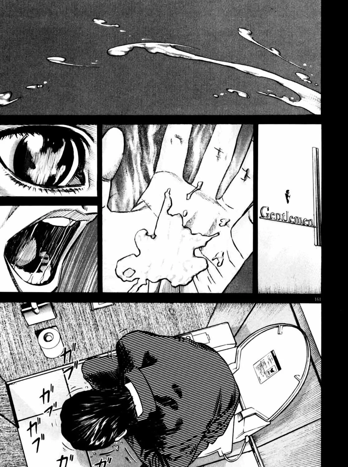 Read Homunculus chapter 6 image 302 on Lezhin