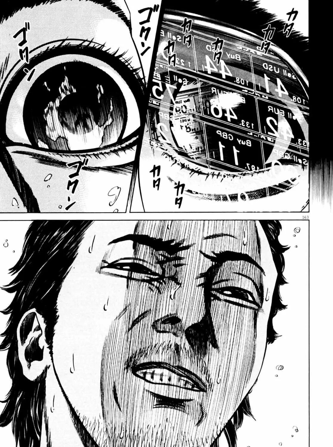 Read Homunculus chapter 6 image 306 on Lezhin