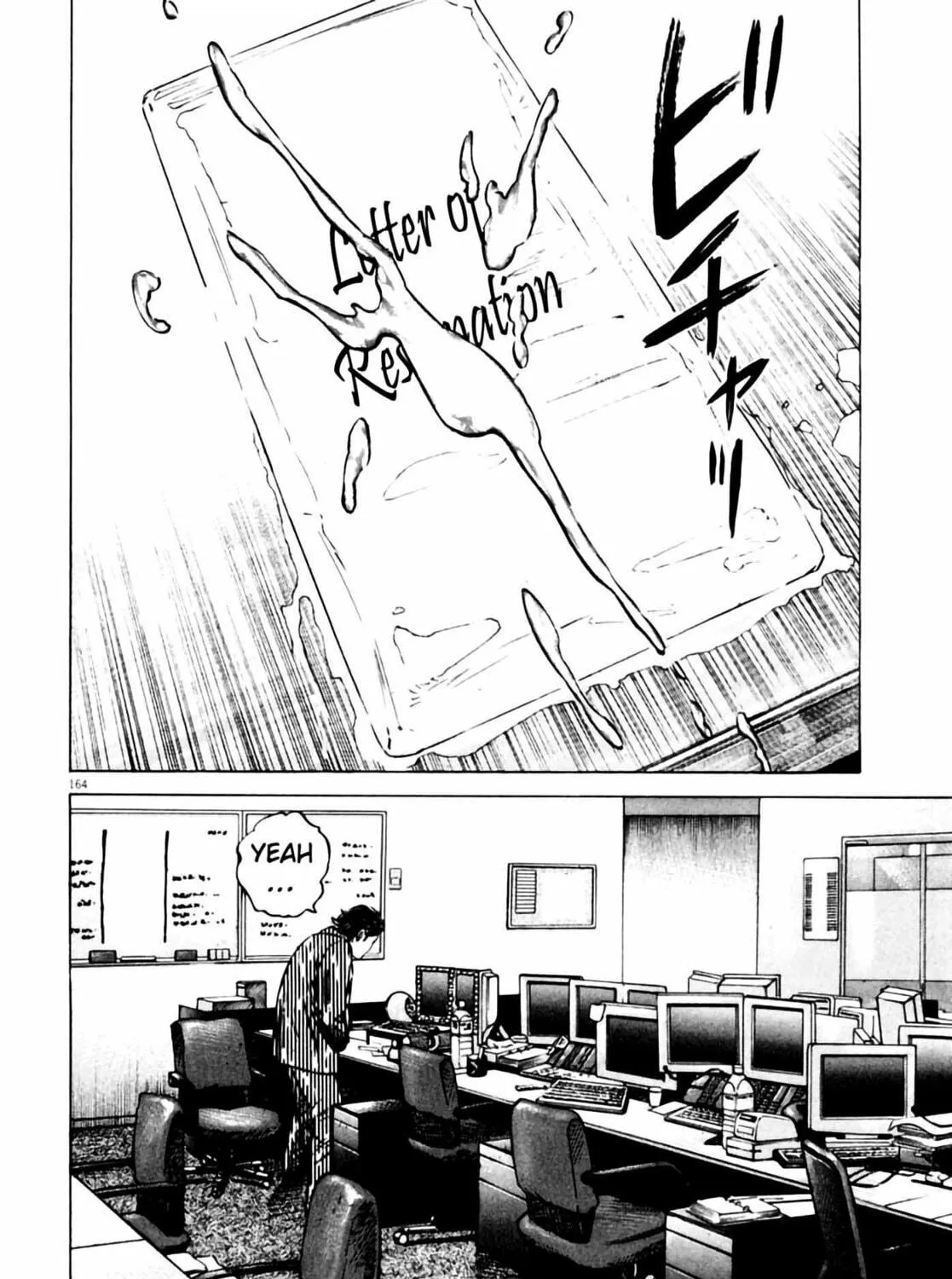 Read Homunculus chapter 6 image 308 on Lezhin