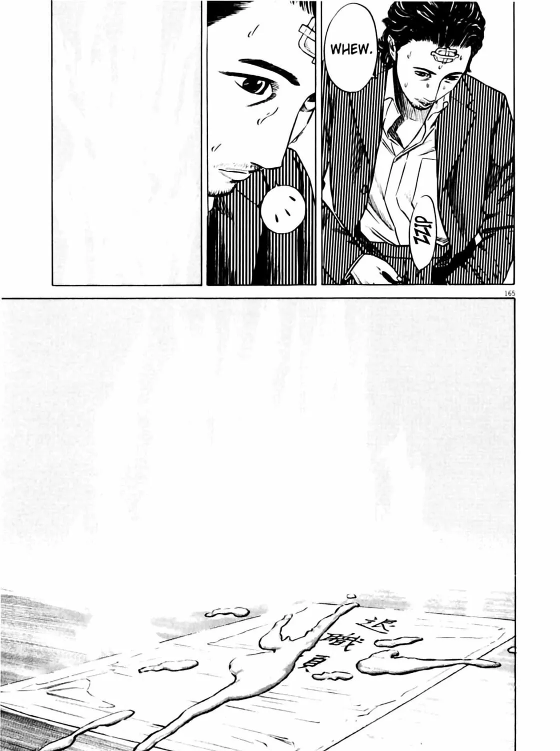 Read Homunculus chapter 6 image 310 on Lezhin