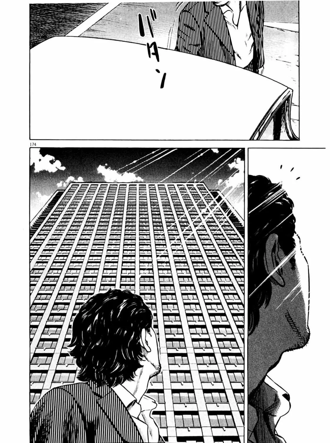 Read Homunculus chapter 6 image 326 on Lezhin