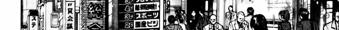 Read Homunculus chapter 6 image 347 on Lezhin