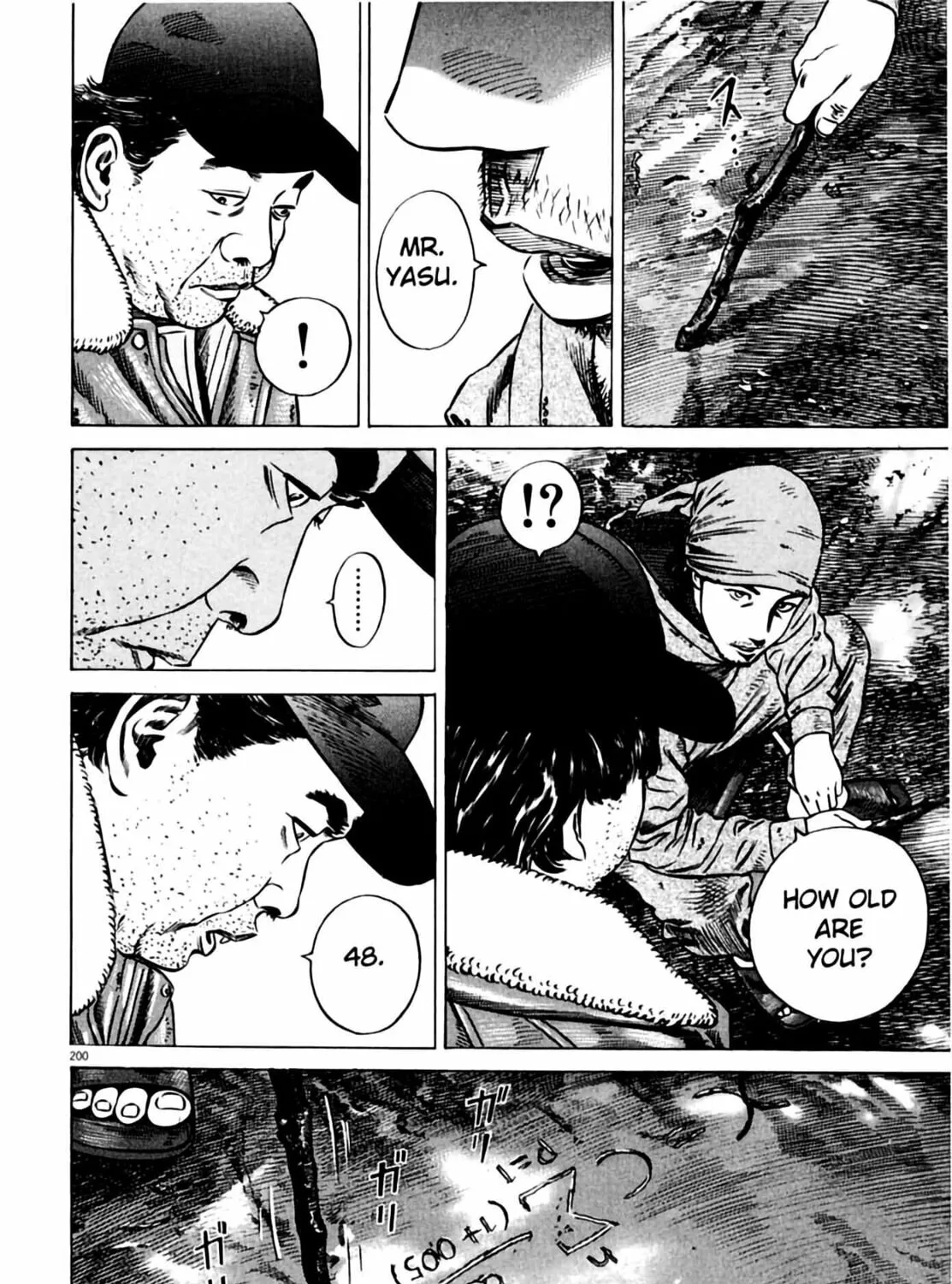 Read Homunculus chapter 6 image 378 on Lezhin