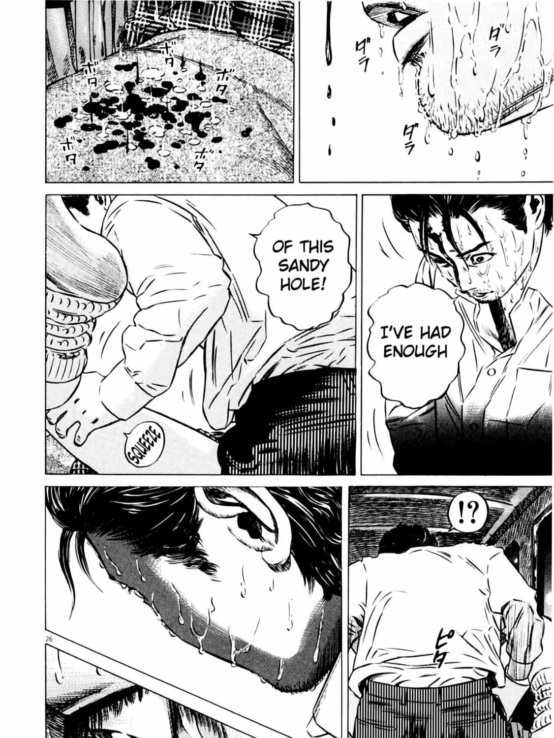Read Homunculus chapter 6 image 54 on Lezhin