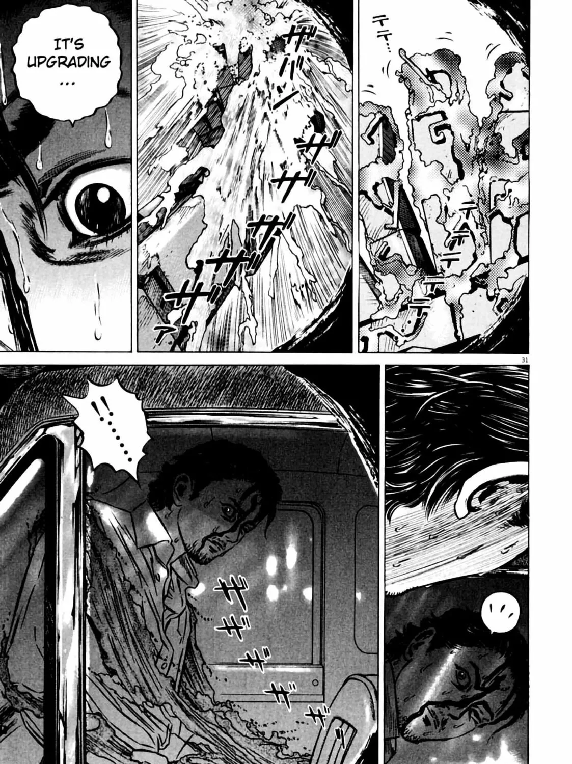 Read Homunculus chapter 6 image 64 on Lezhin