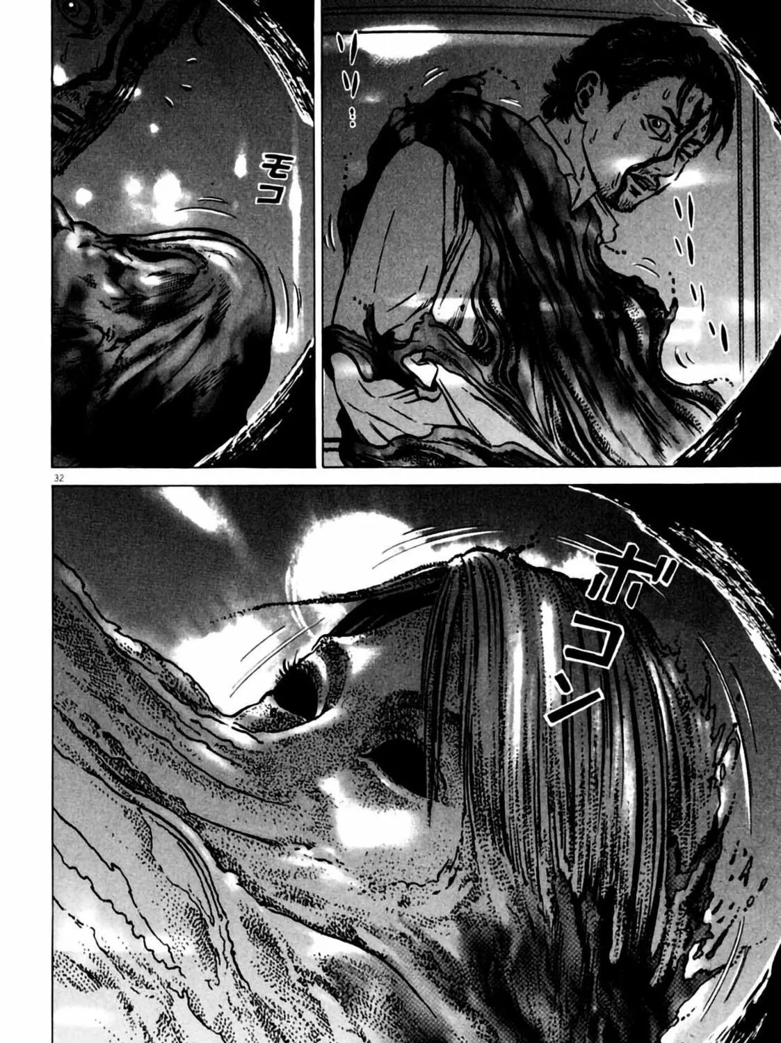Read Homunculus chapter 6 image 66 on Lezhin