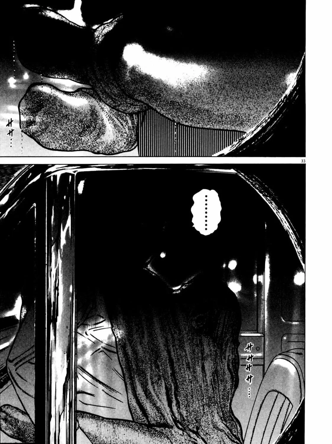 Read Homunculus chapter 6 image 68 on Lezhin