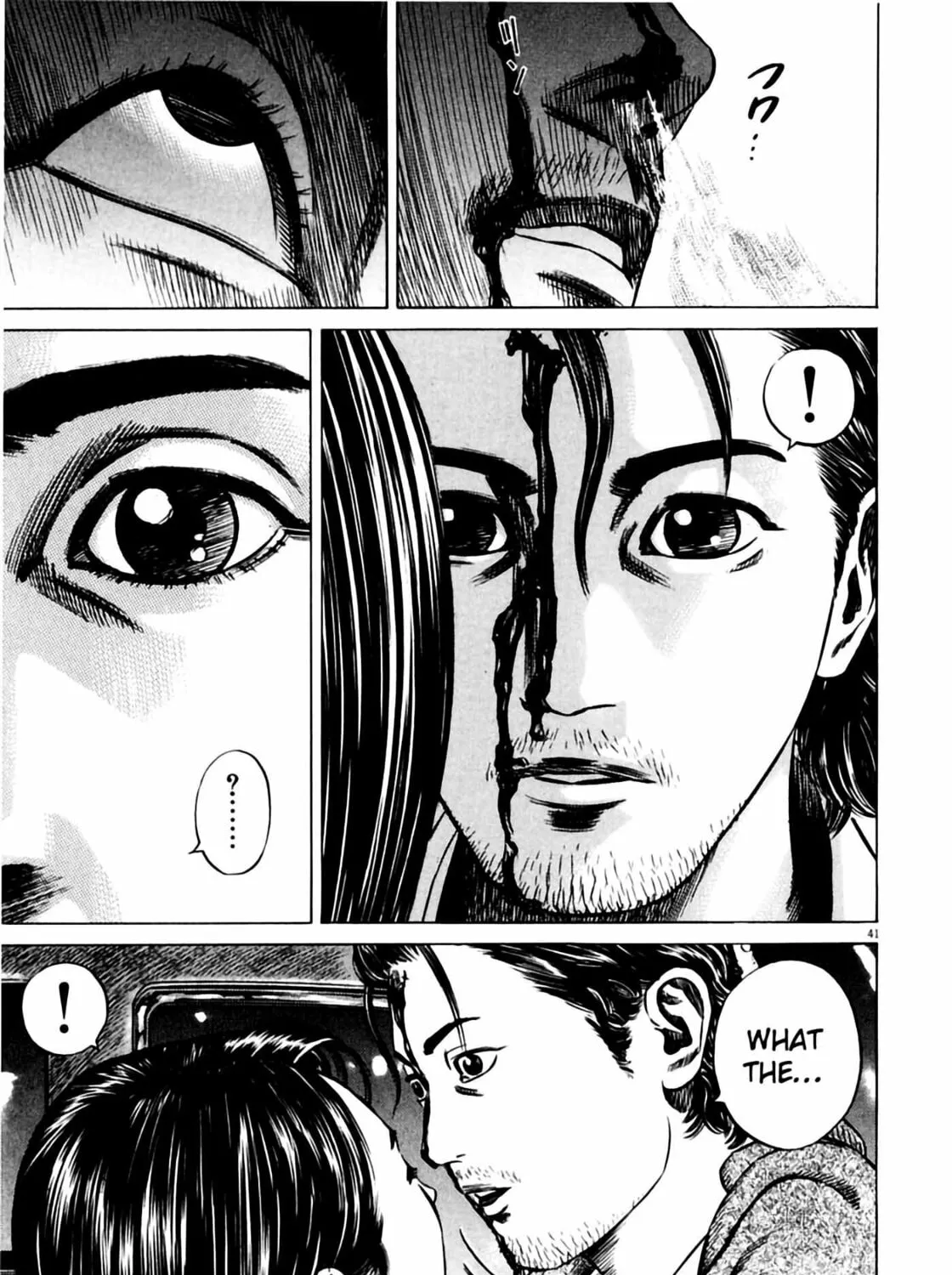 Read Homunculus chapter 6 image 82 on Lezhin