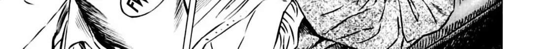 Read Homunculus chapter 6 image 95 on Lezhin
