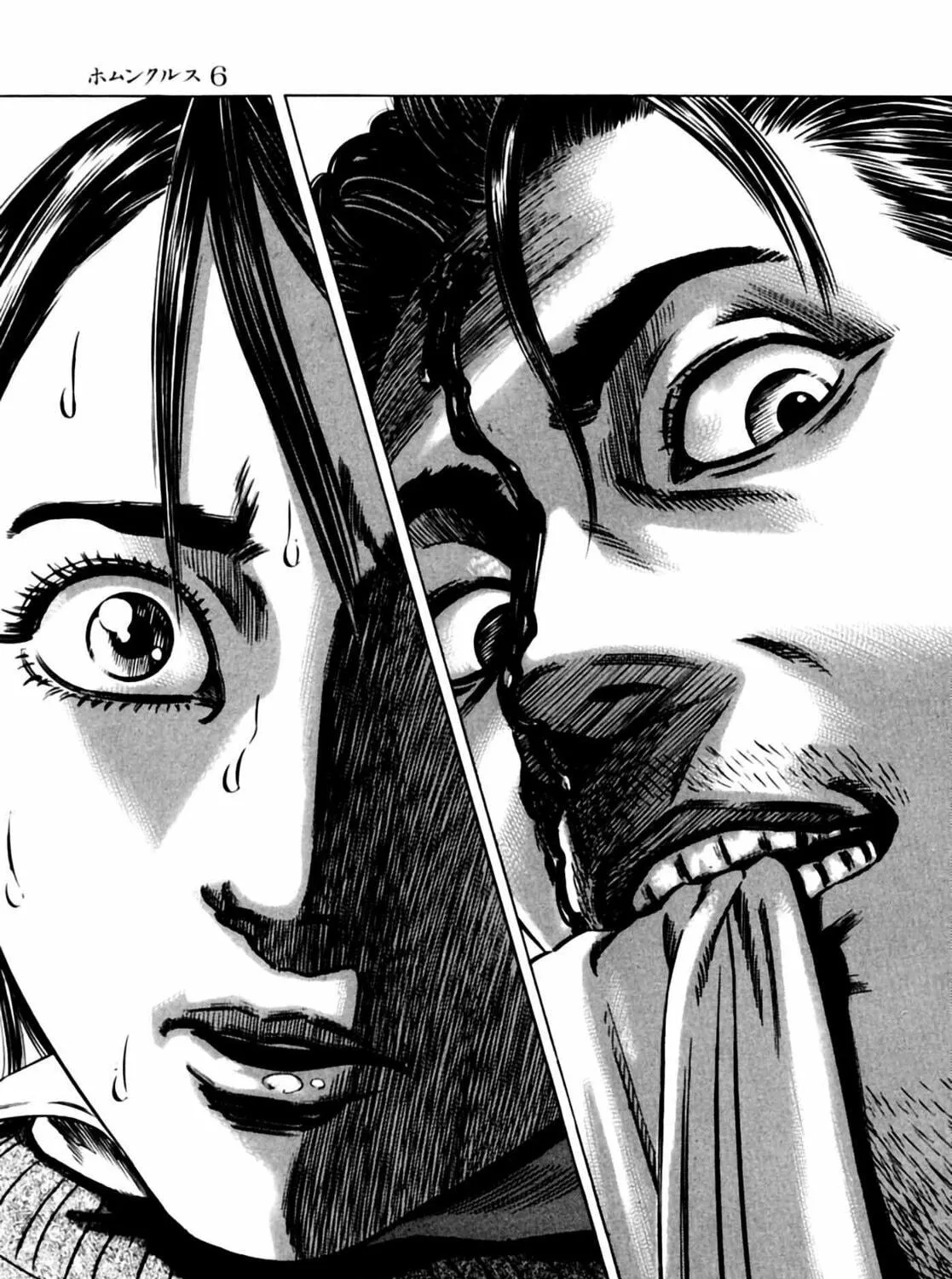 Read Homunculus chapter 6 image 98 on Lezhin