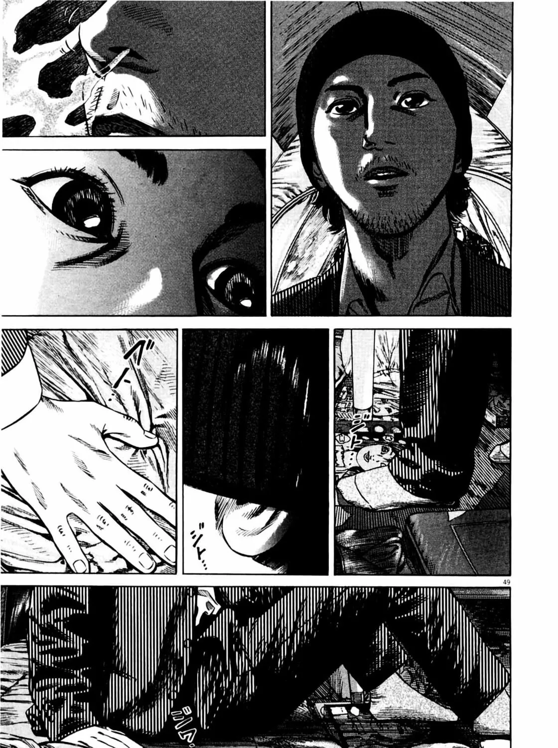 Read Homunculus chapter 7 image 100 on Lezhin