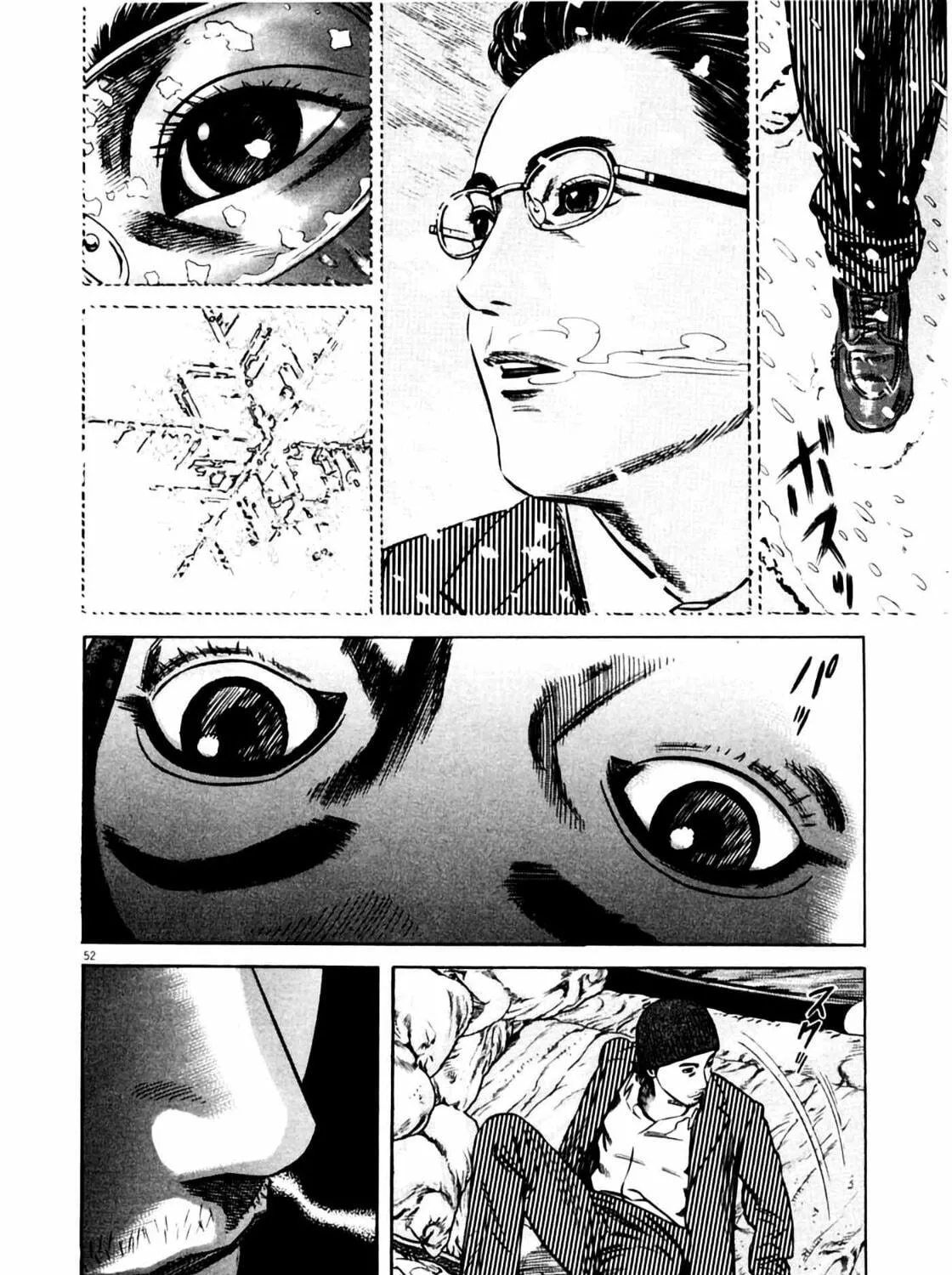 Read Homunculus chapter 7 image 106 on Lezhin