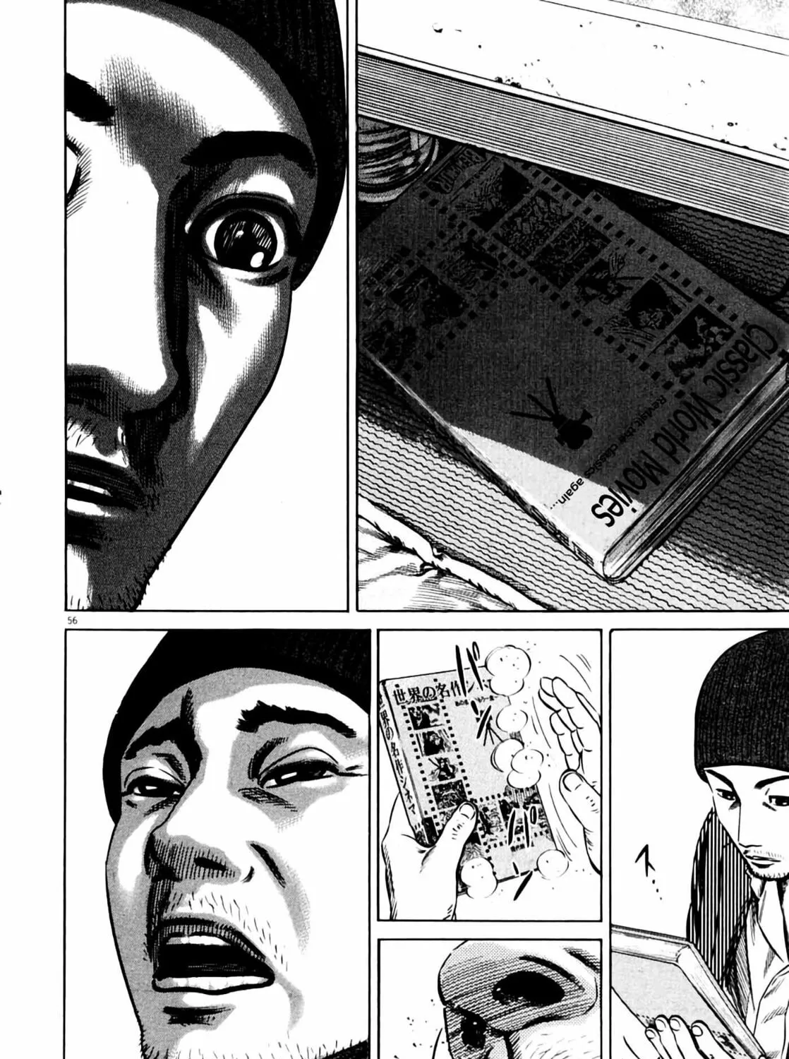 Read Homunculus chapter 7 image 114 on Lezhin