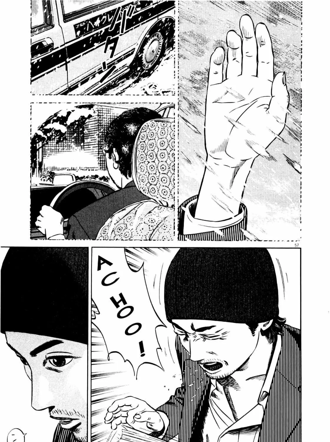 Read Homunculus chapter 7 image 116 on Lezhin