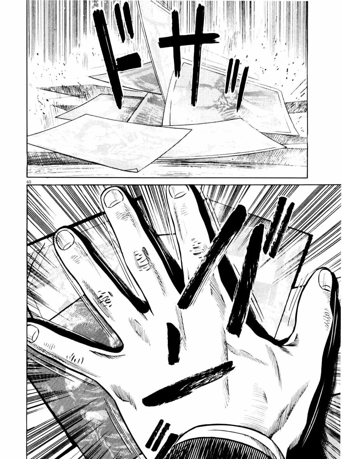 Read Homunculus chapter 7 image 122 on Lezhin