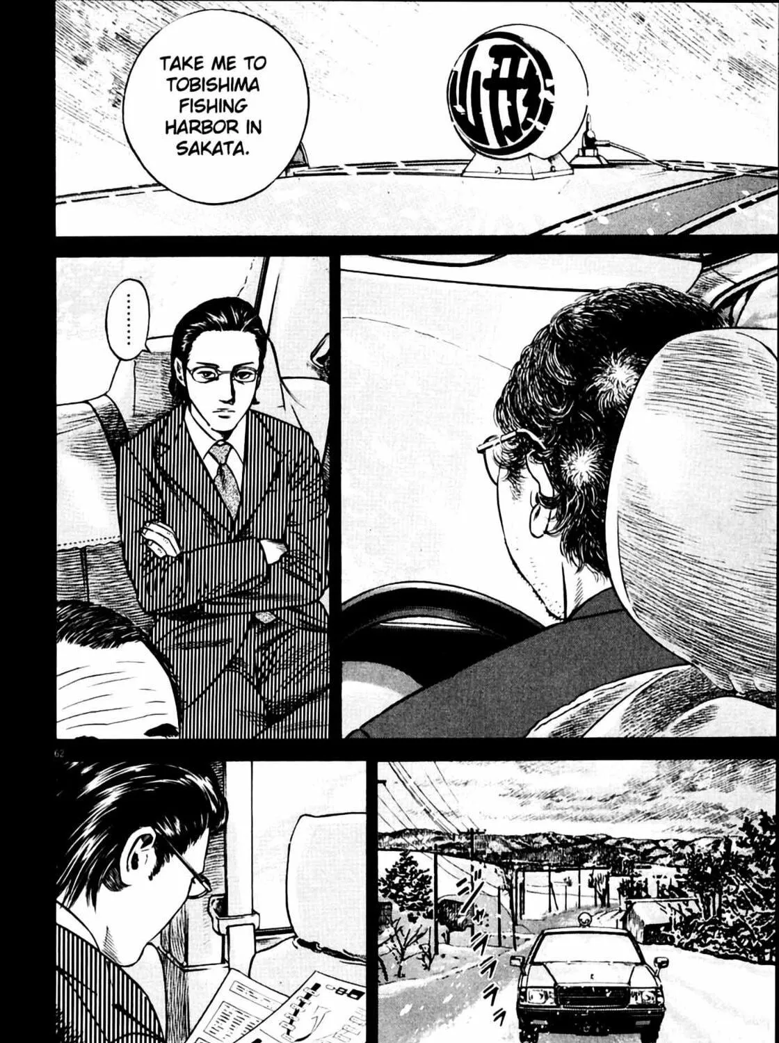 Read Homunculus chapter 7 image 126 on Lezhin