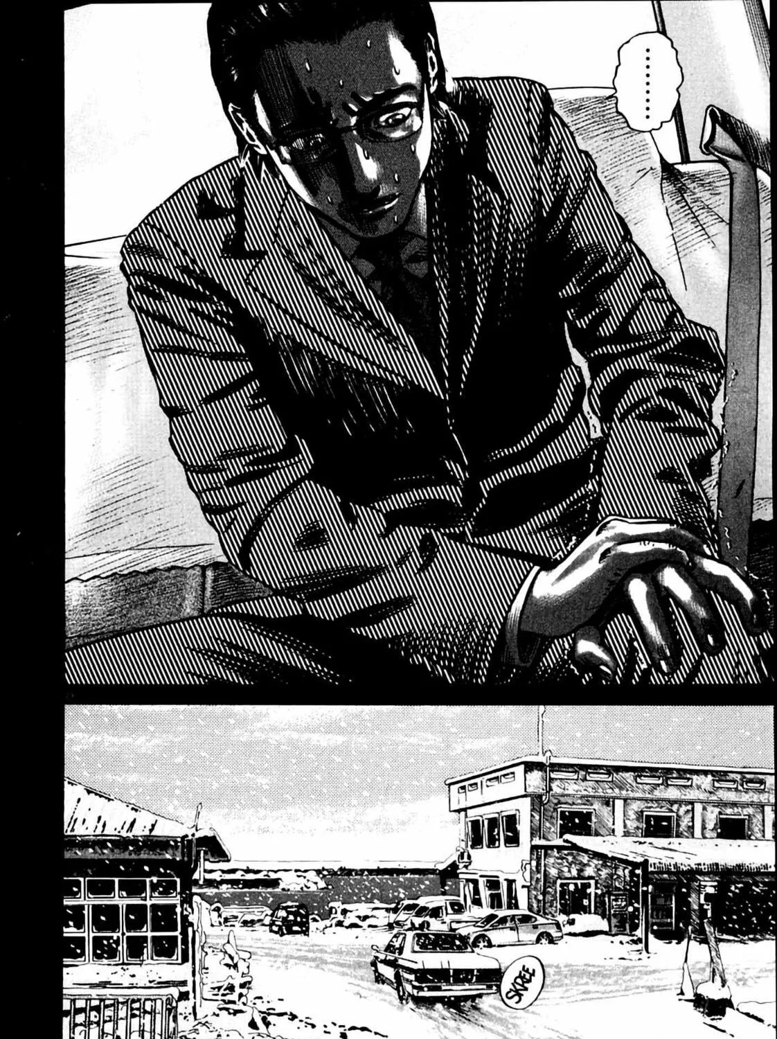 Read Homunculus chapter 7 image 146 on Lezhin