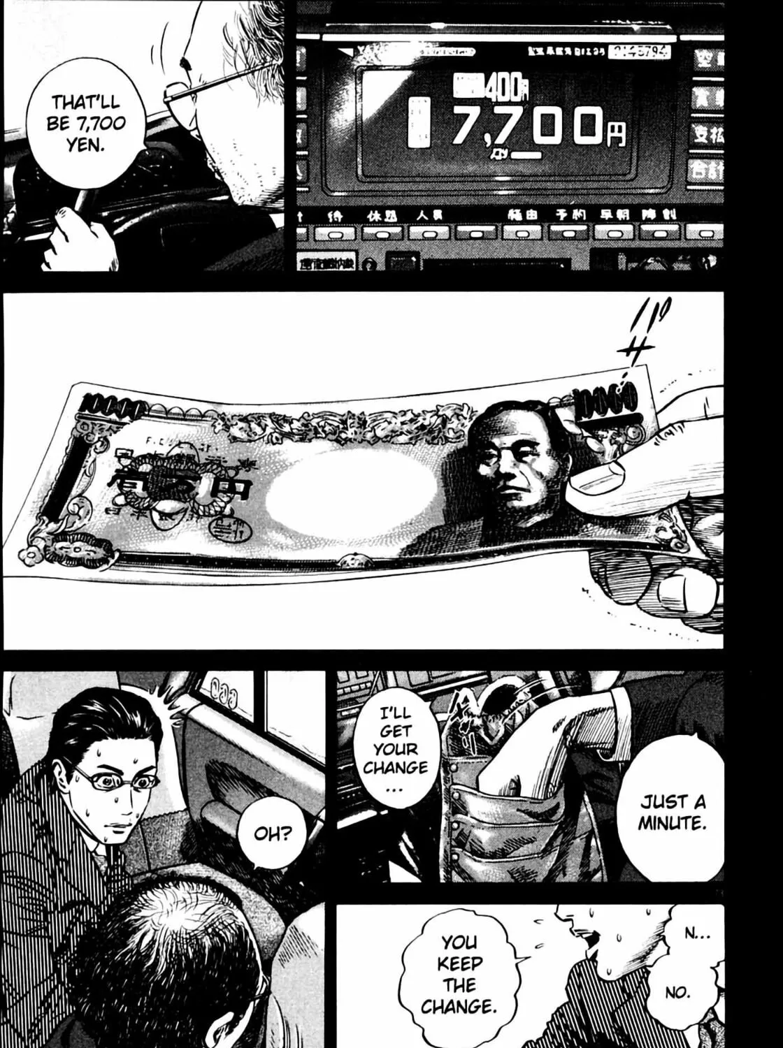 Read Homunculus chapter 7 image 148 on Lezhin