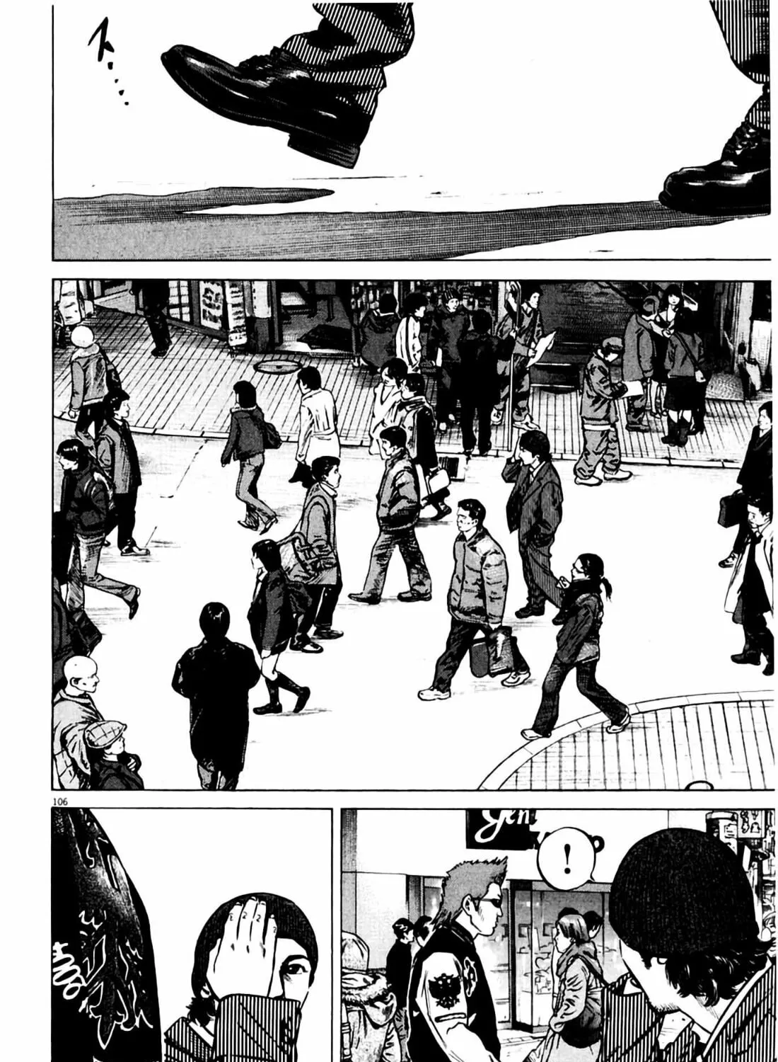 Read Homunculus chapter 7 image 204 on Lezhin