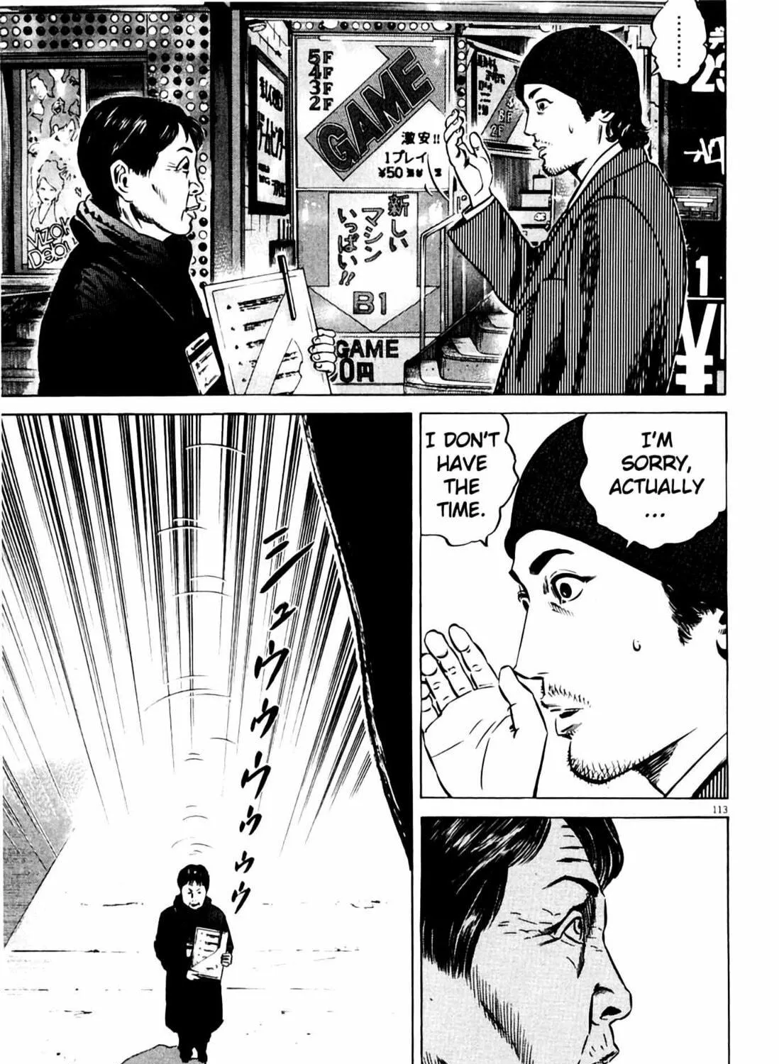 Read Homunculus chapter 7 image 218 on Lezhin