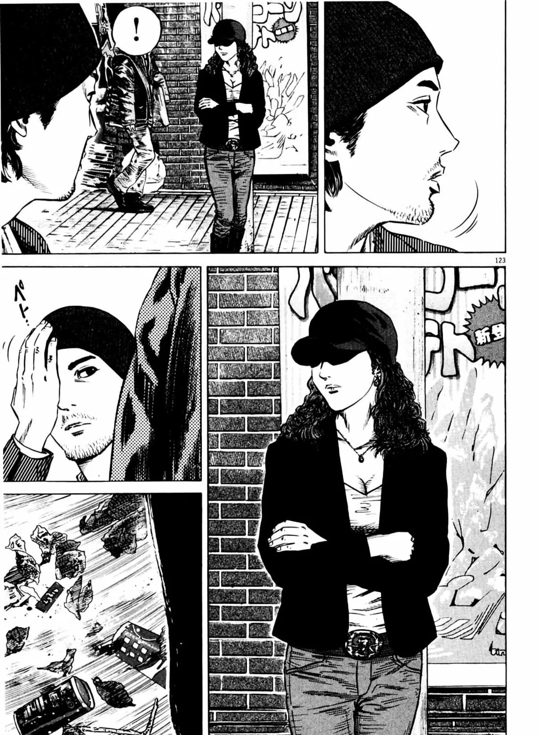 Read Homunculus chapter 7 image 238 on Lezhin