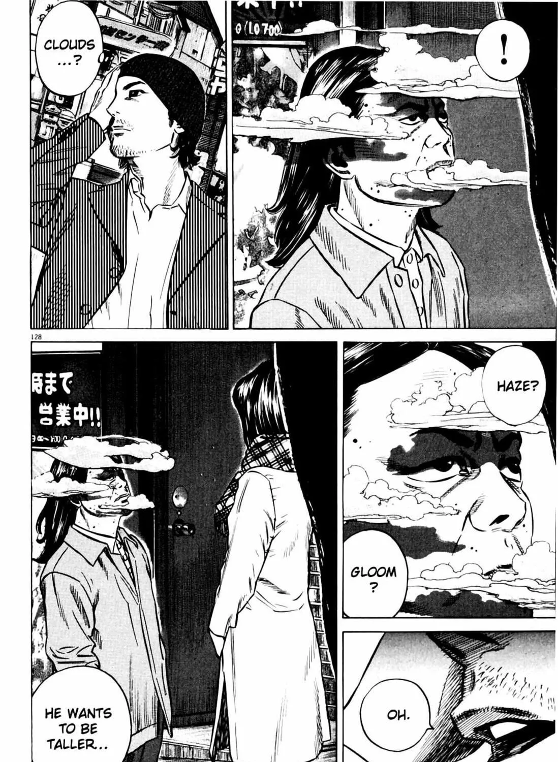 Read Homunculus chapter 7 image 248 on Lezhin