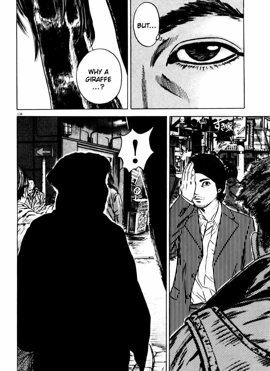 Read Homunculus chapter 7 image 260 on Lezhin