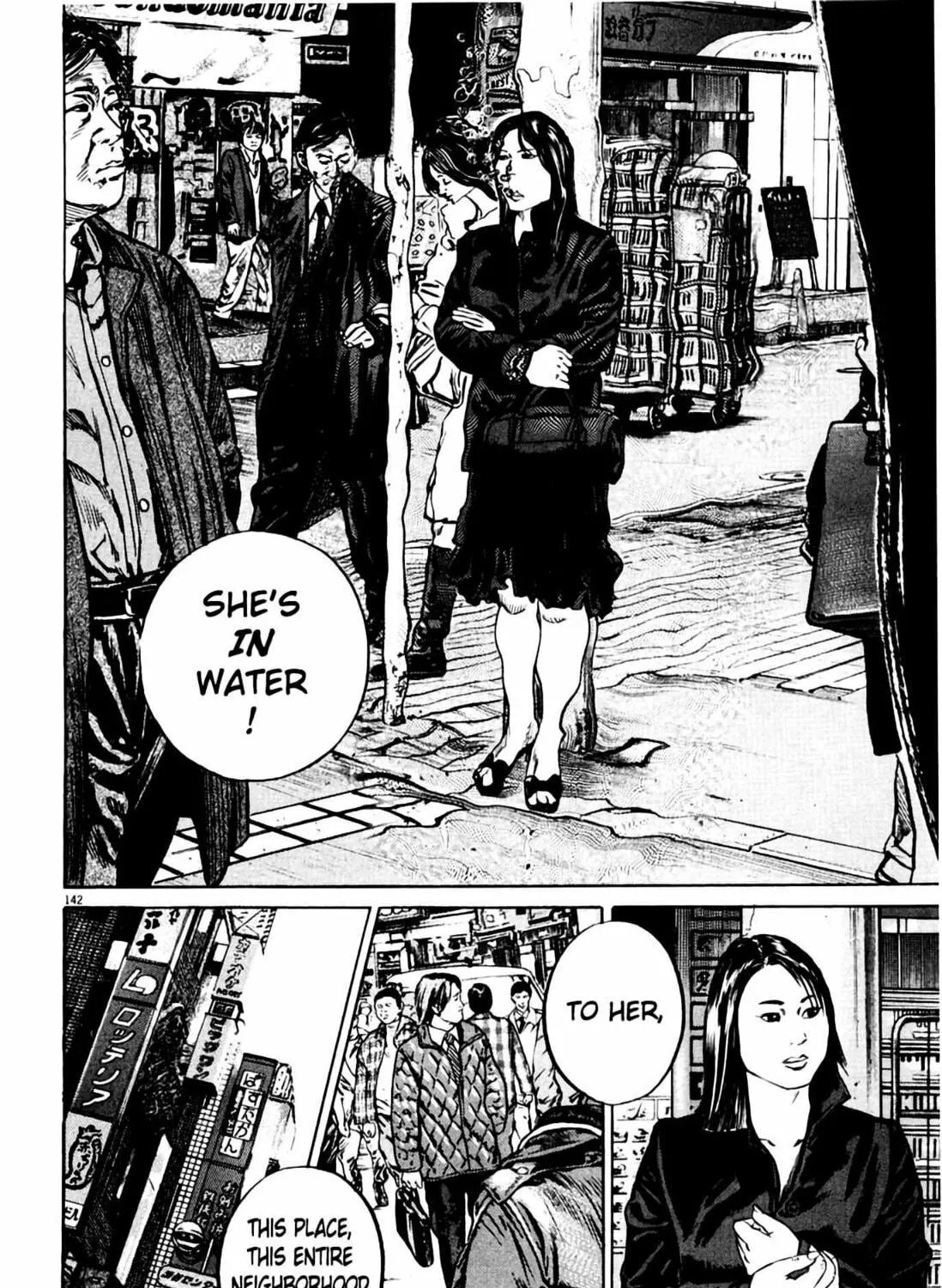 Read Homunculus chapter 7 image 276 on Lezhin