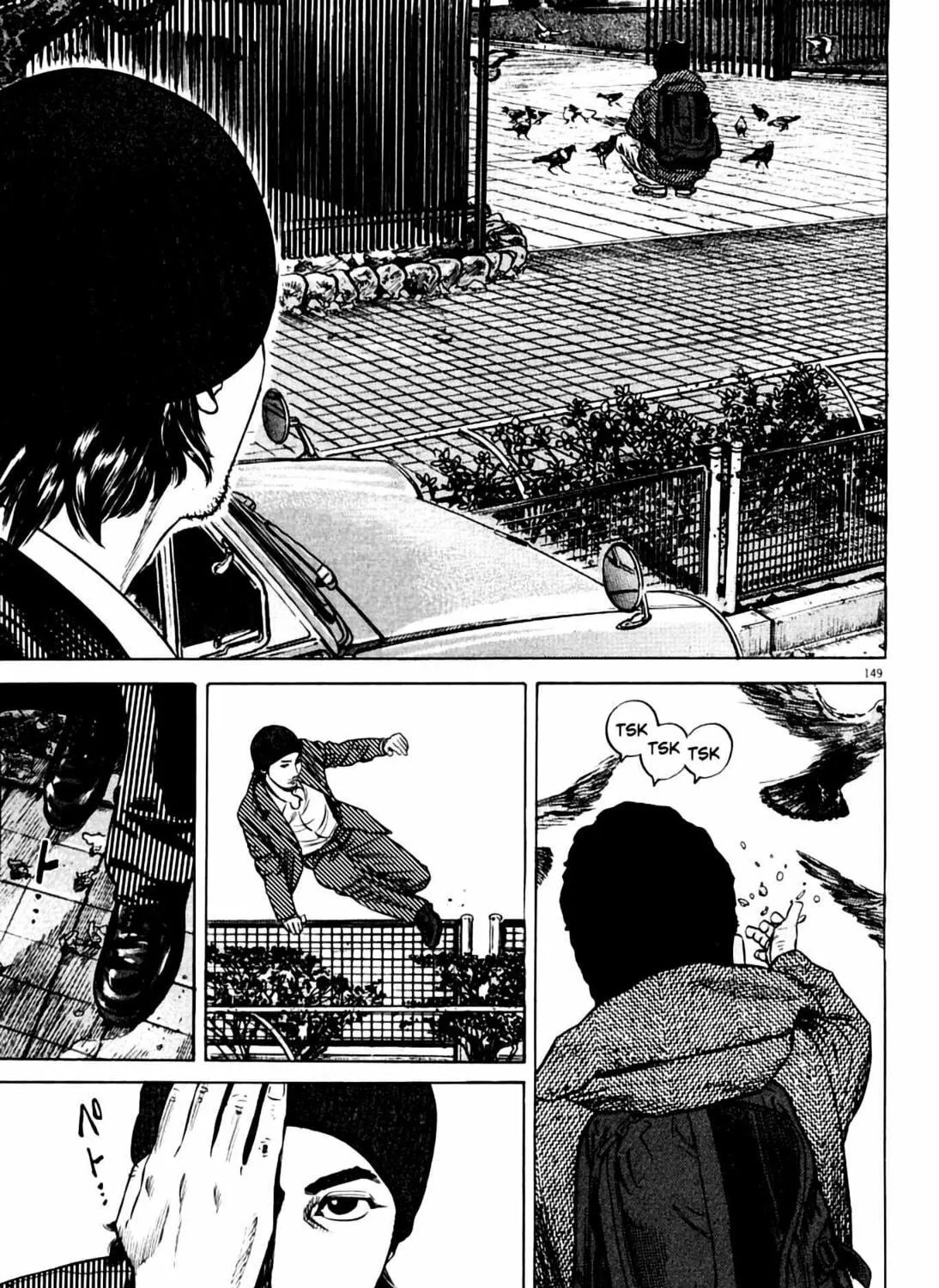 Read Homunculus chapter 7 image 290 on Lezhin