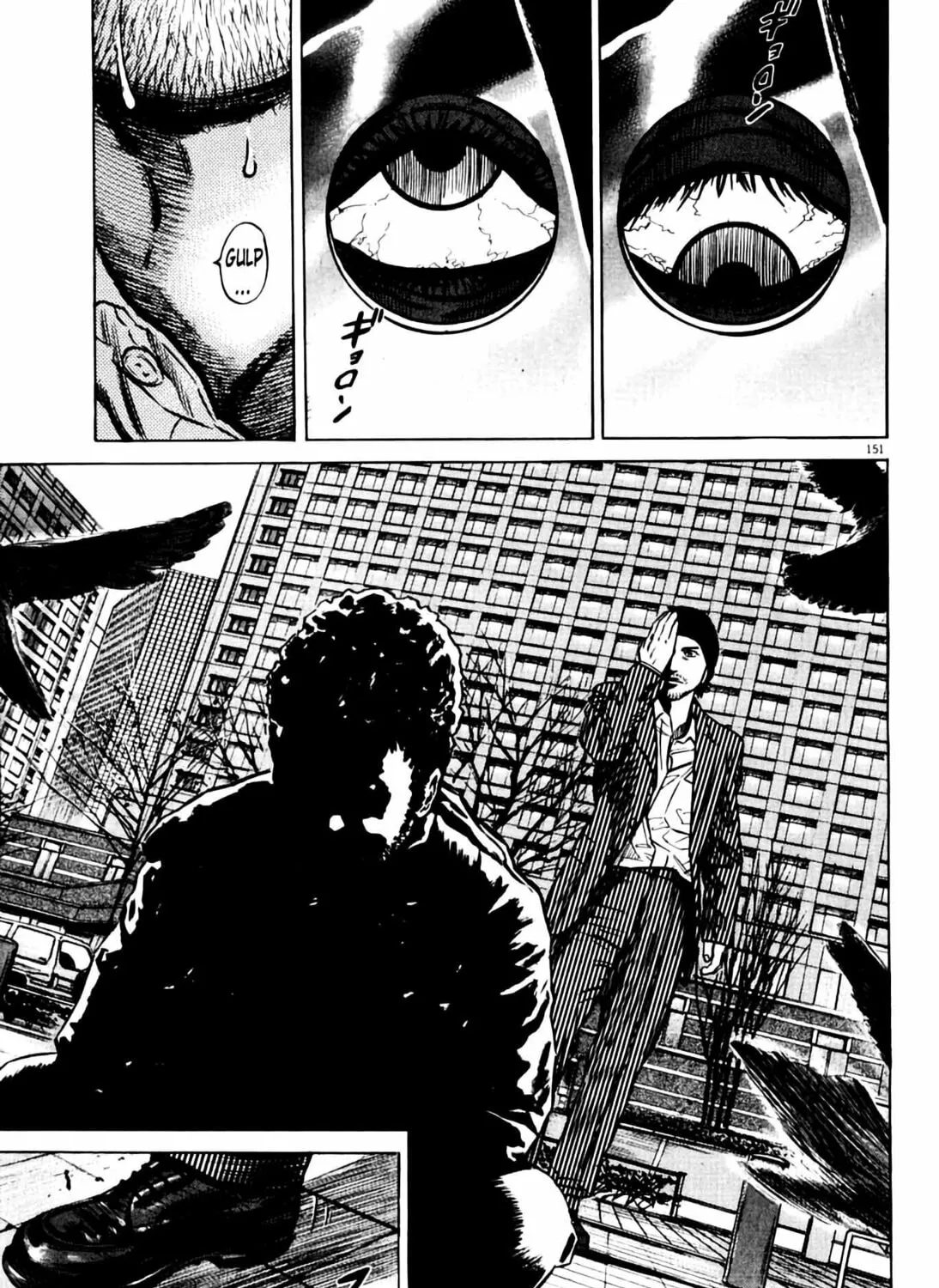 Read Homunculus chapter 7 image 294 on Lezhin