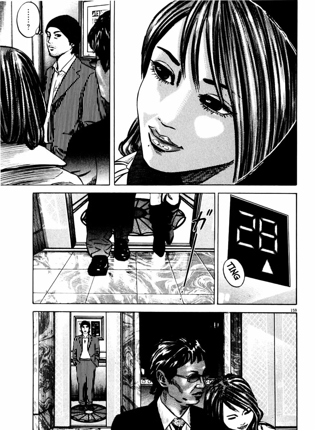 Read Homunculus chapter 7 image 310 on Lezhin