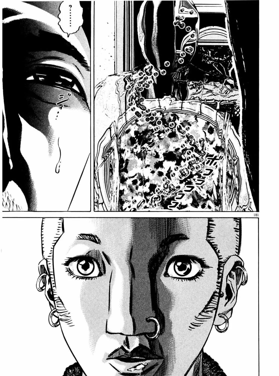 Read Homunculus chapter 7 image 352 on Lezhin