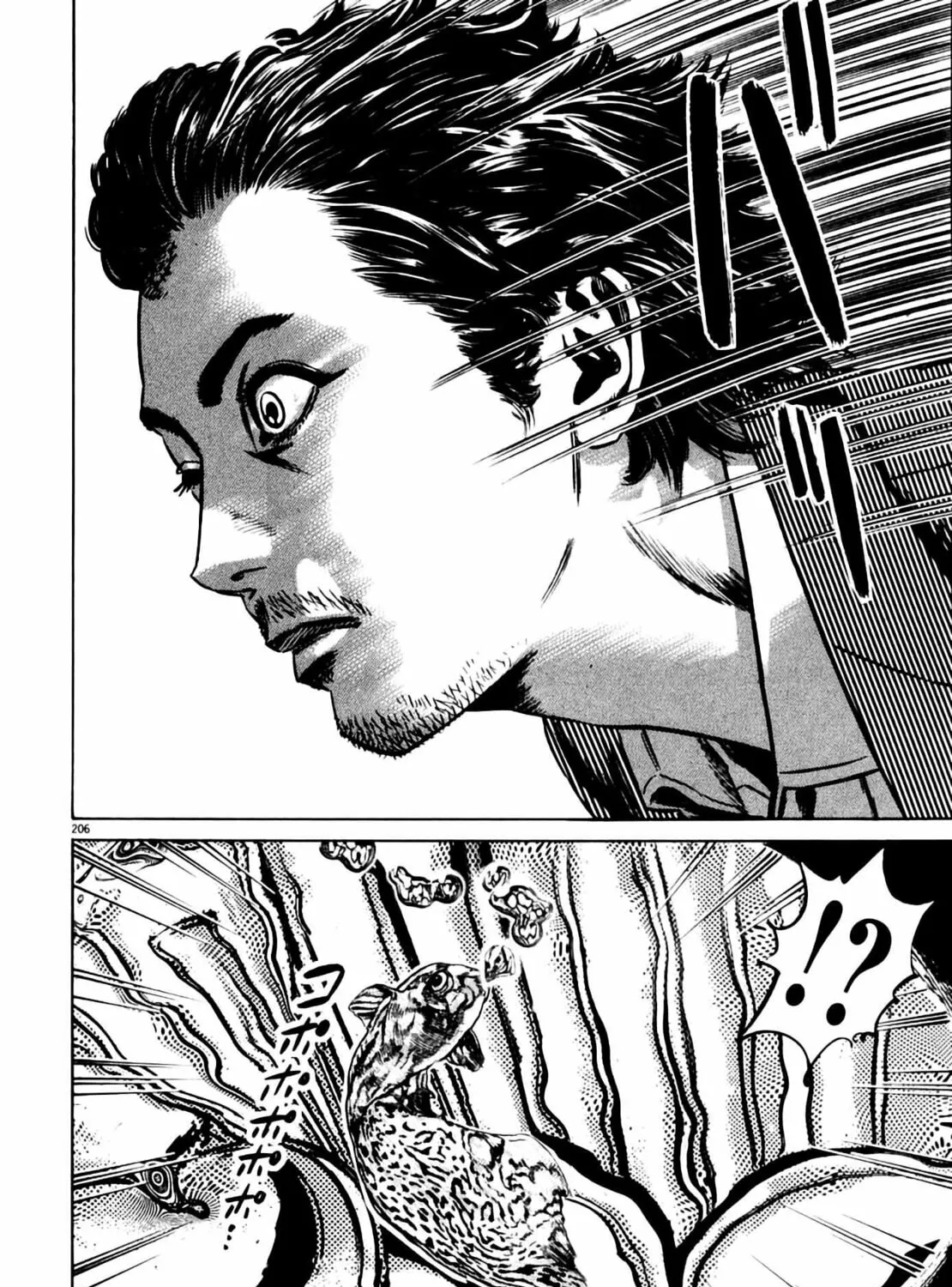 Read Homunculus chapter 7 image 402 on Lezhin