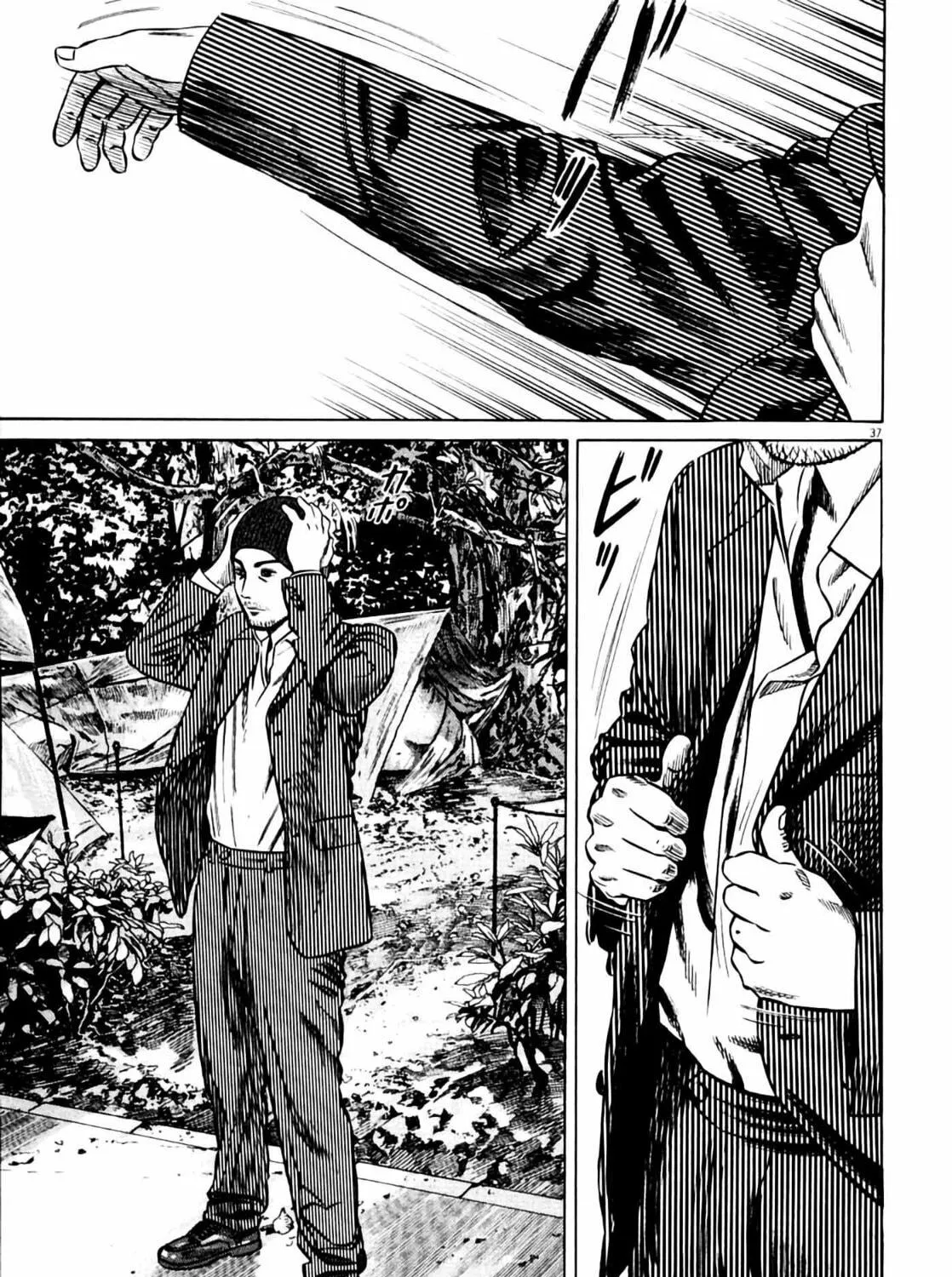 Read Homunculus chapter 7 image 76 on Lezhin