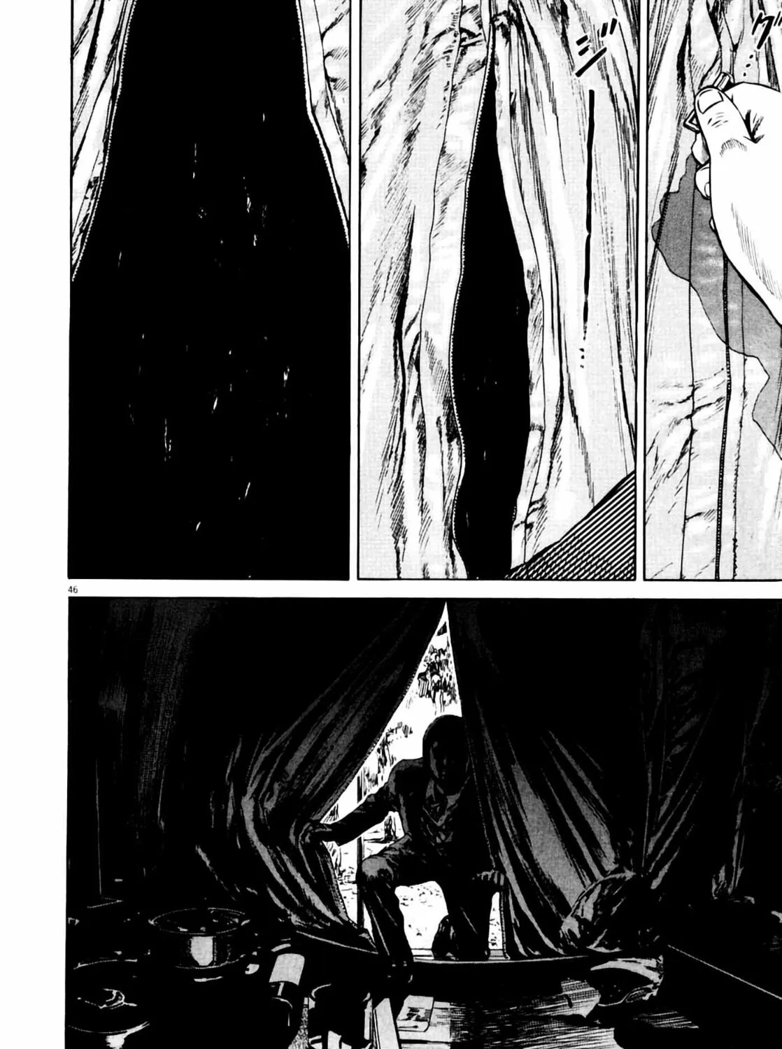 Read Homunculus chapter 7 image 94 on Lezhin
