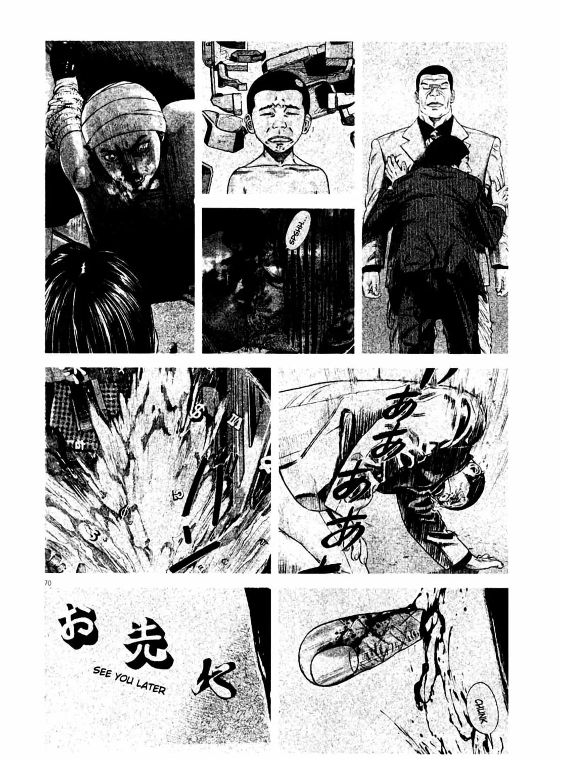 Read Homunculus chapter 8 image 138 on Lezhin