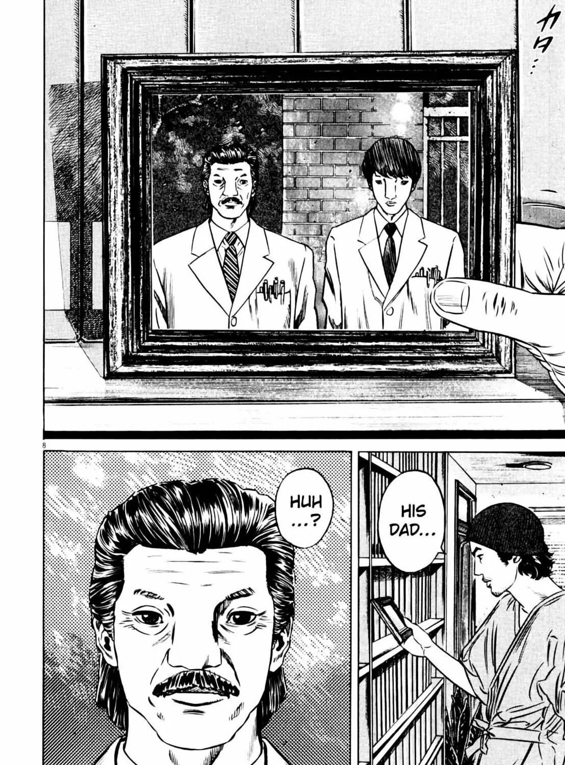 Read Homunculus chapter 8 image 18 on Lezhin