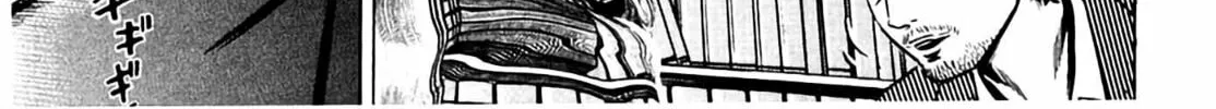 Read Homunculus chapter 8 image 253 on Lezhin