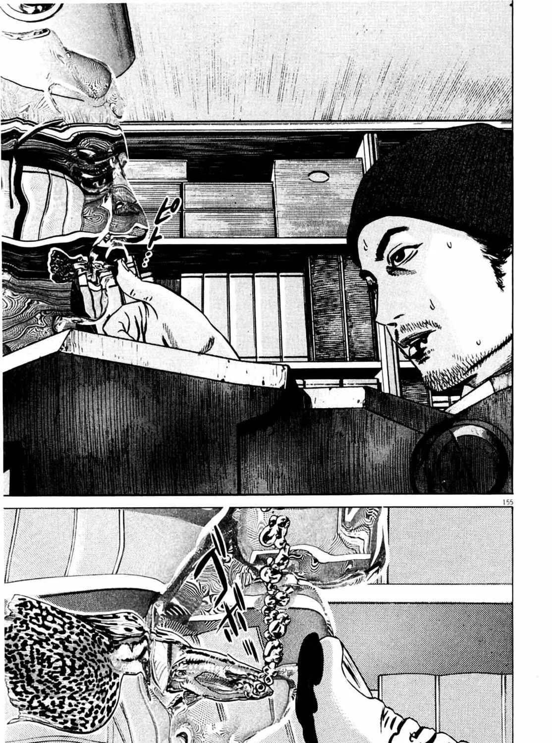 Read Homunculus chapter 8 image 308 on Lezhin
