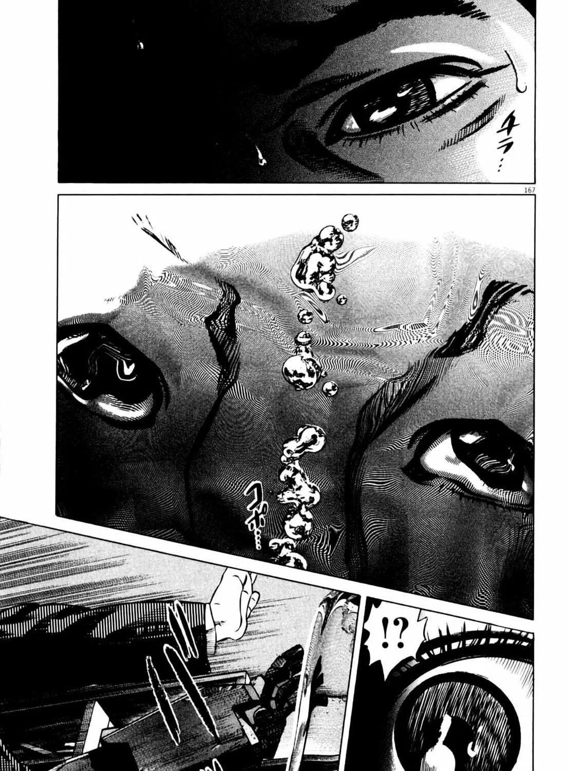 Read Homunculus chapter 8 image 332 on Lezhin