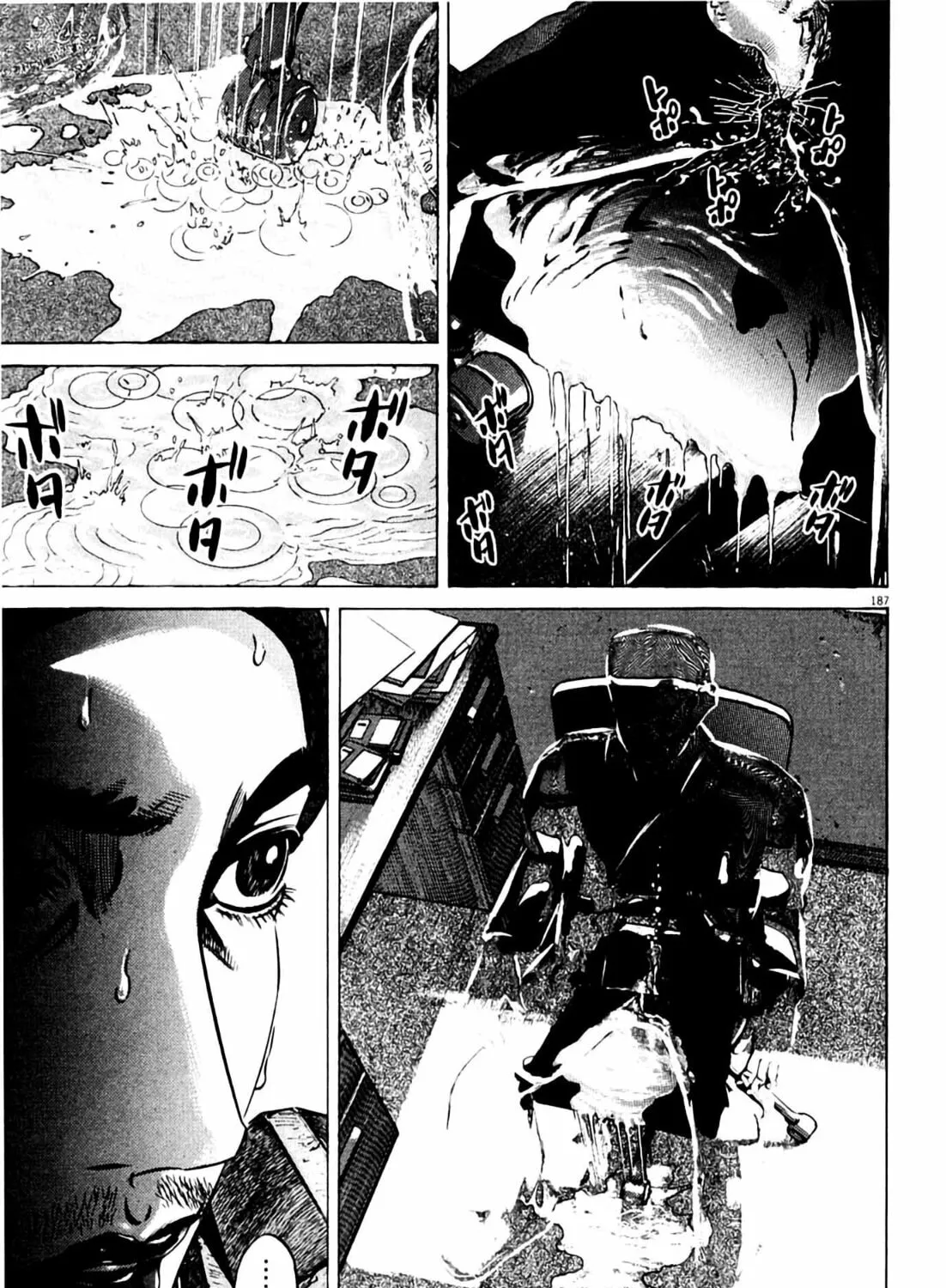 Read Homunculus chapter 8 image 370 on Lezhin