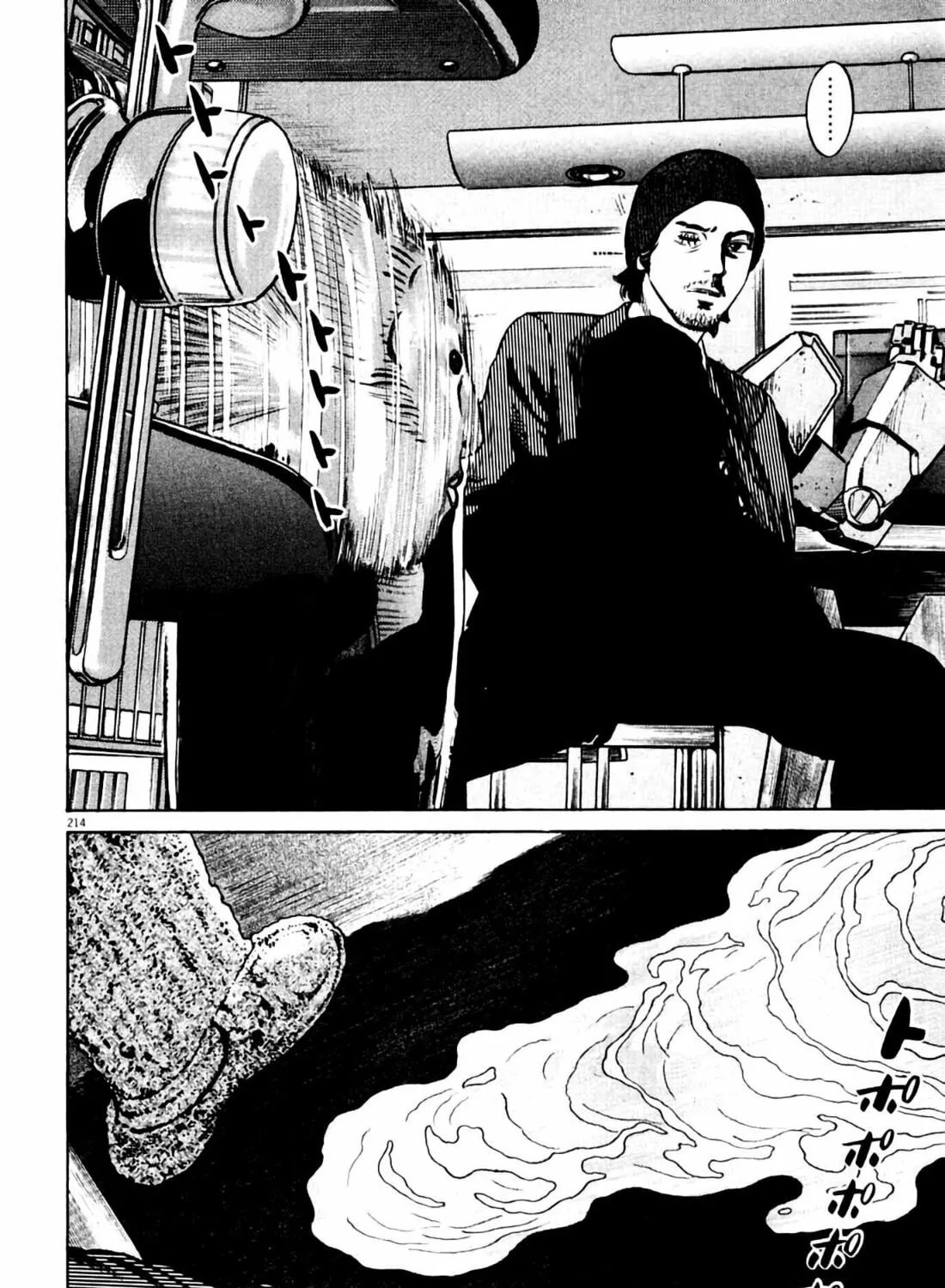 Read Homunculus chapter 8 image 424 on Lezhin