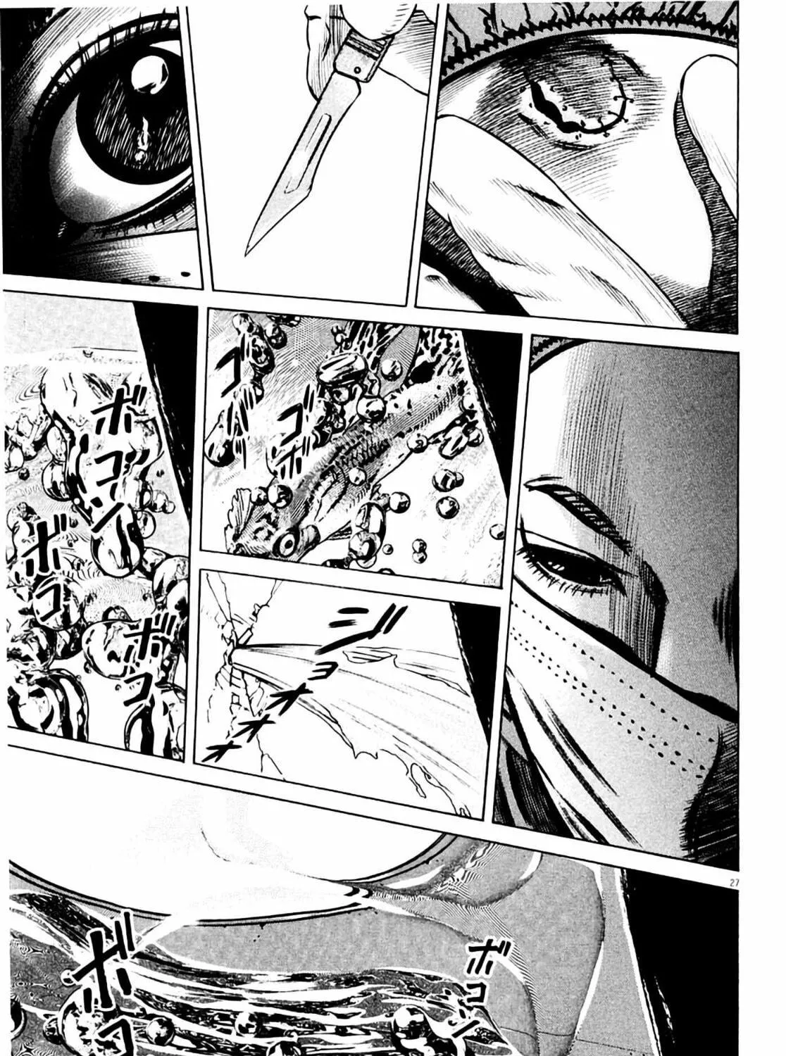 Read Homunculus chapter 8 image 56 on Lezhin