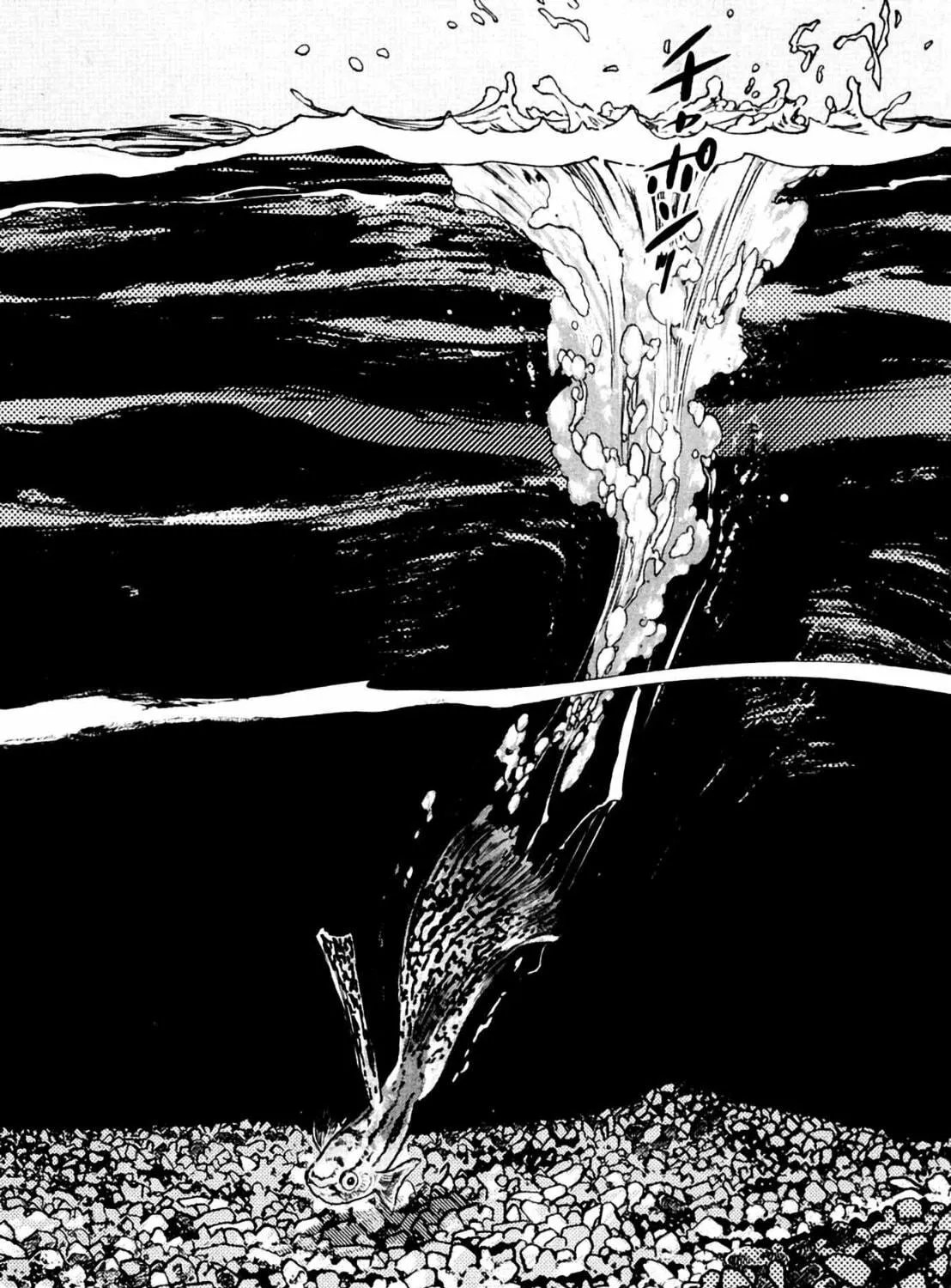 Read Homunculus chapter 8 image 6 on Lezhin