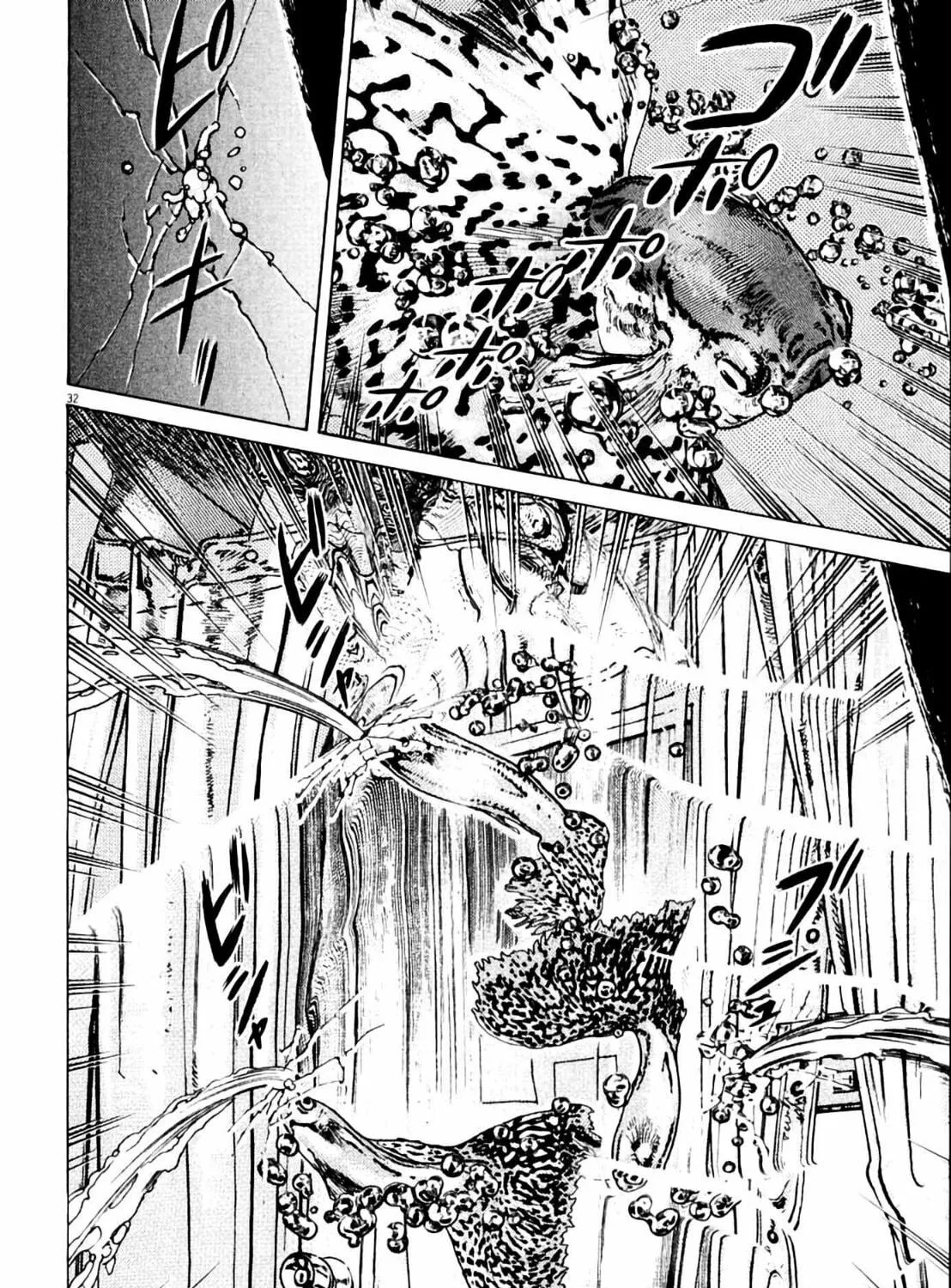 Read Homunculus chapter 8 image 66 on Lezhin