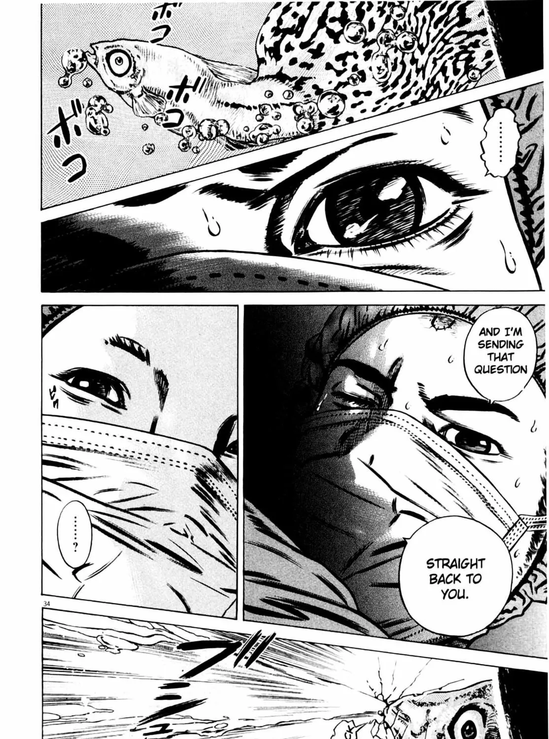 Read Homunculus chapter 8 image 70 on Lezhin