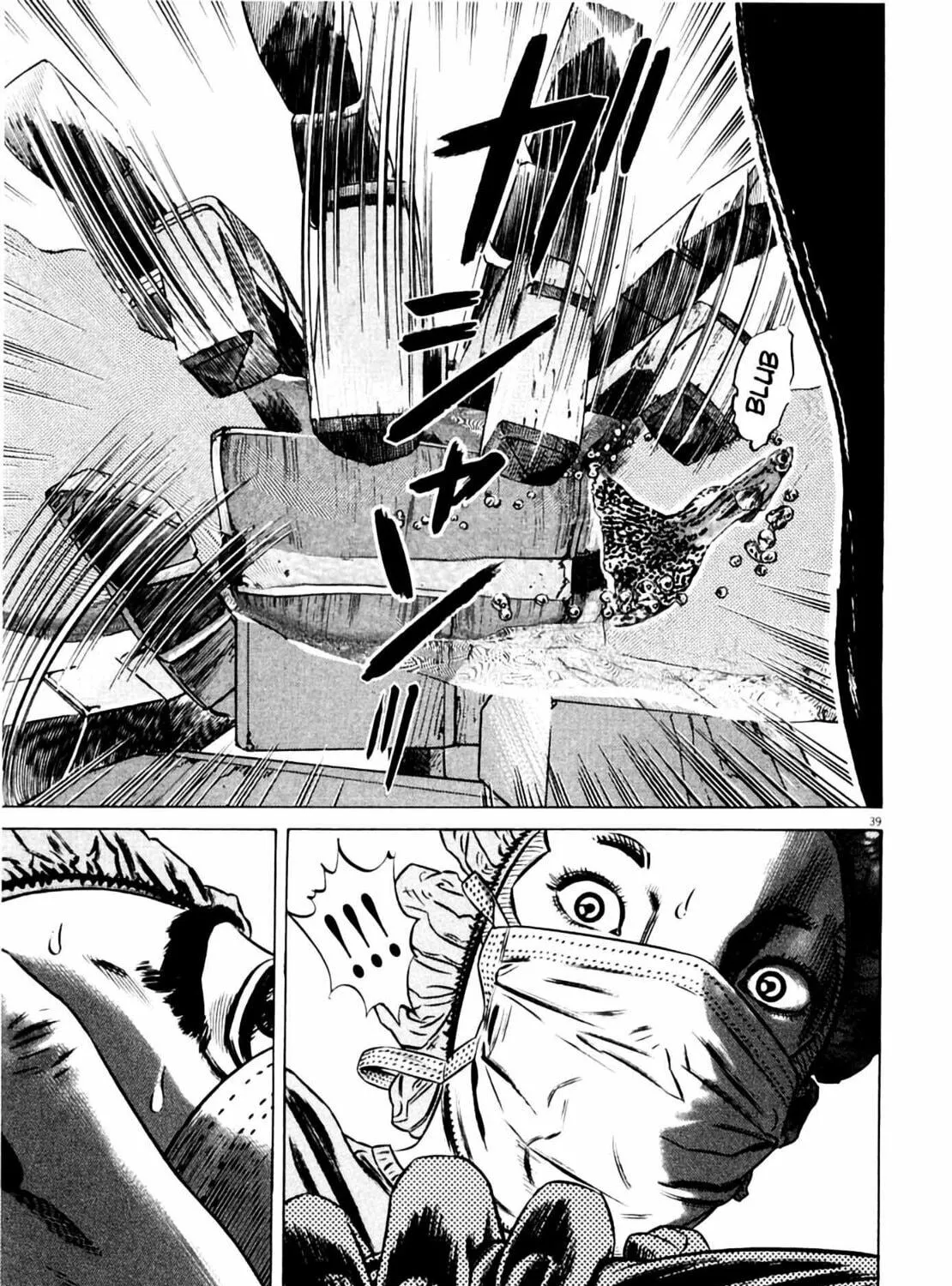 Read Homunculus chapter 8 image 80 on Lezhin