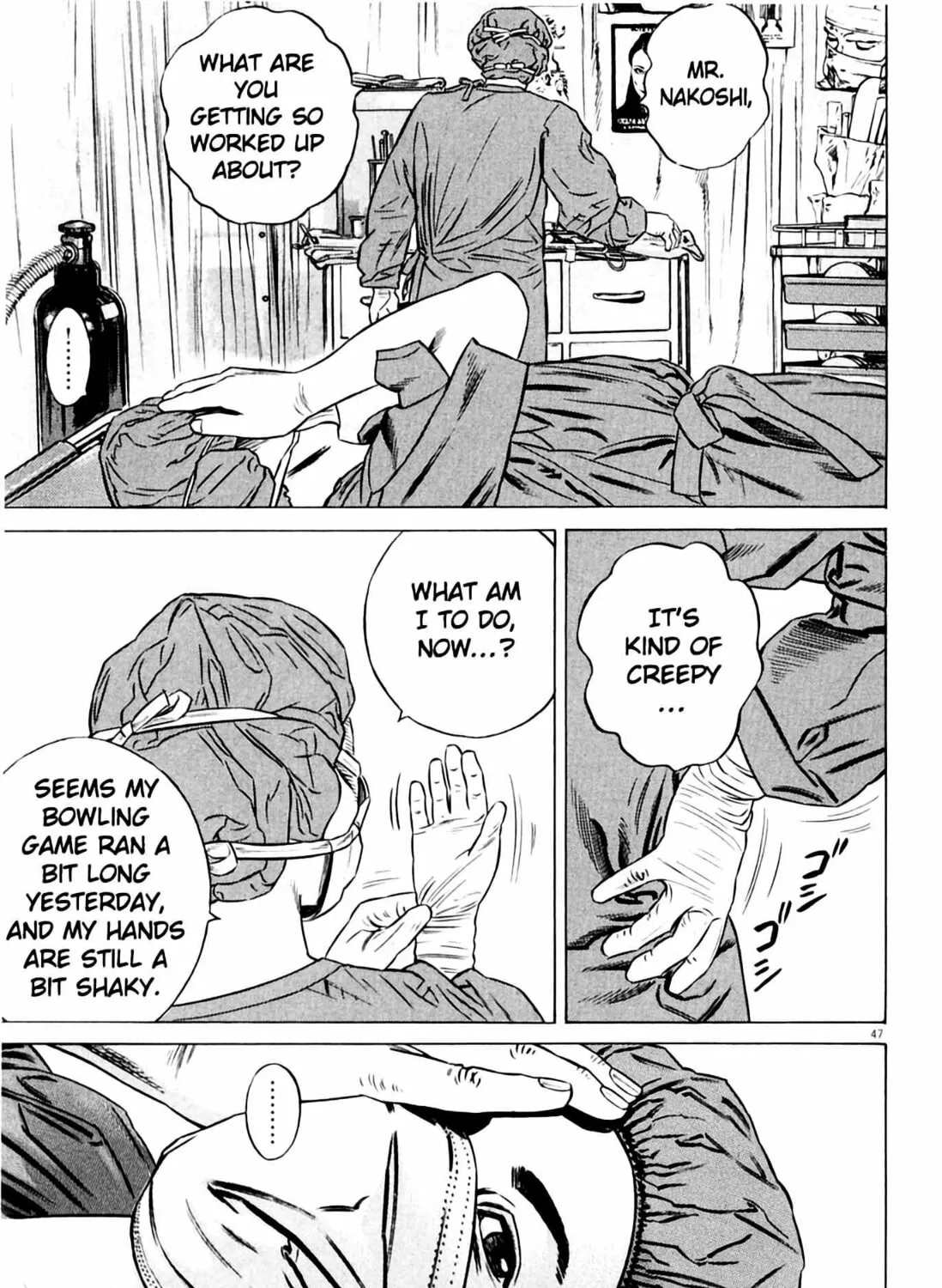 Read Homunculus chapter 8 image 94 on Lezhin