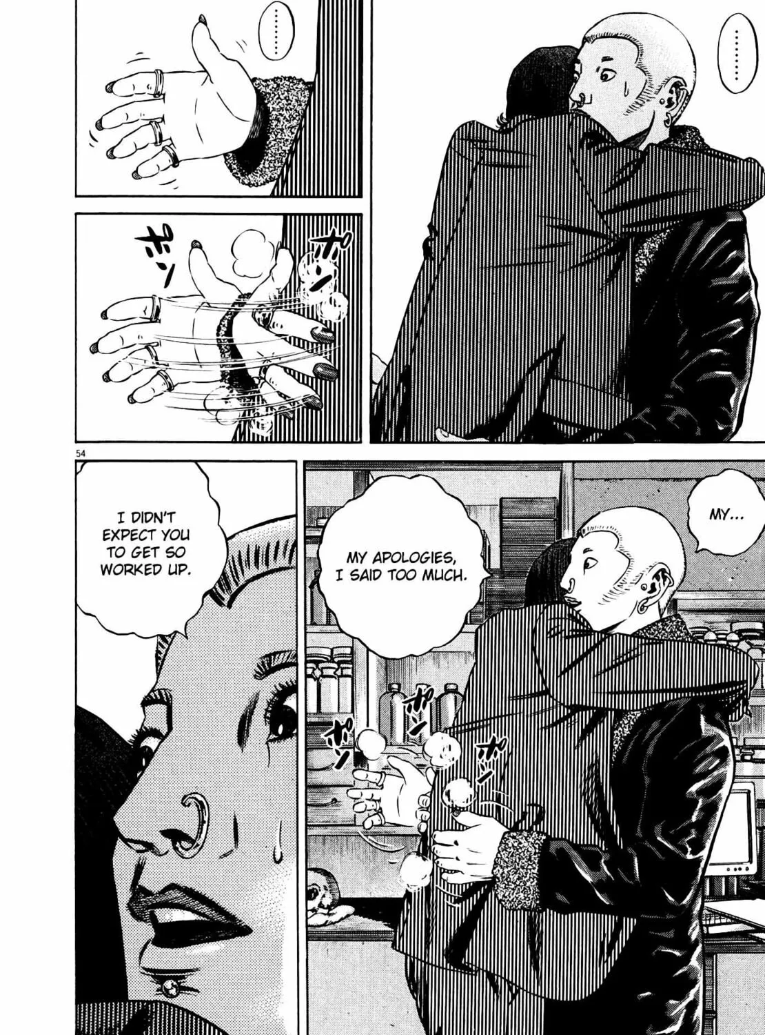 Read Homunculus chapter 9 image 108 on Lezhin
