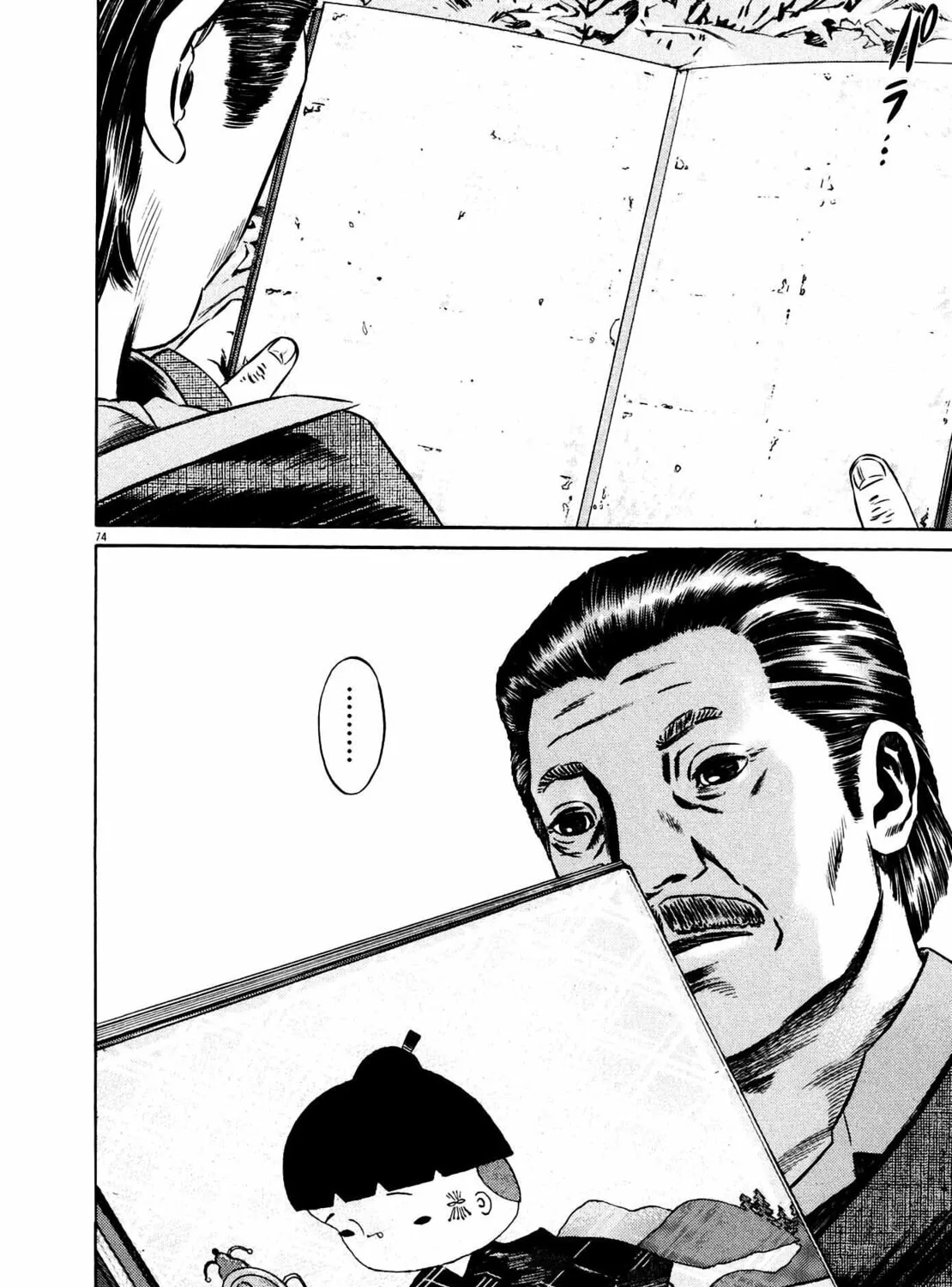 Read Homunculus chapter 9 image 148 on Lezhin
